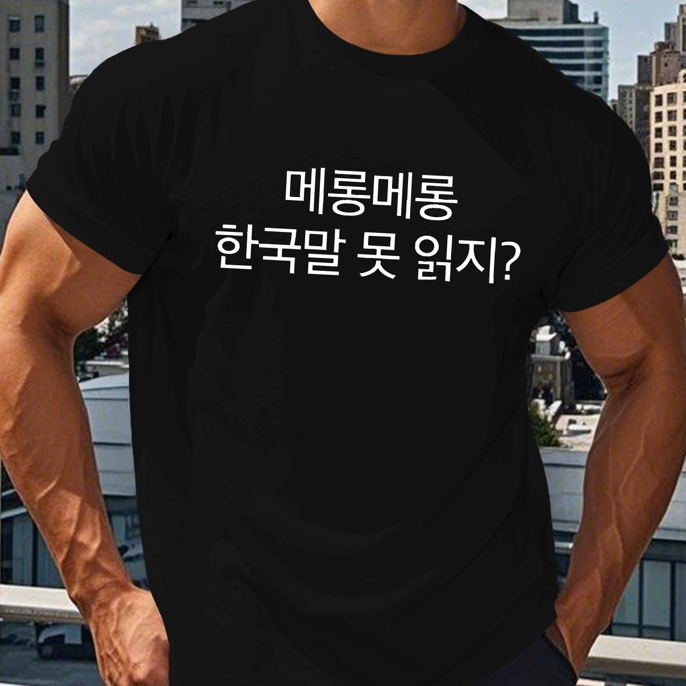 TEMU 한국에서 제작된 남성을 위한 매력적인 반팔 여름 티셔츠