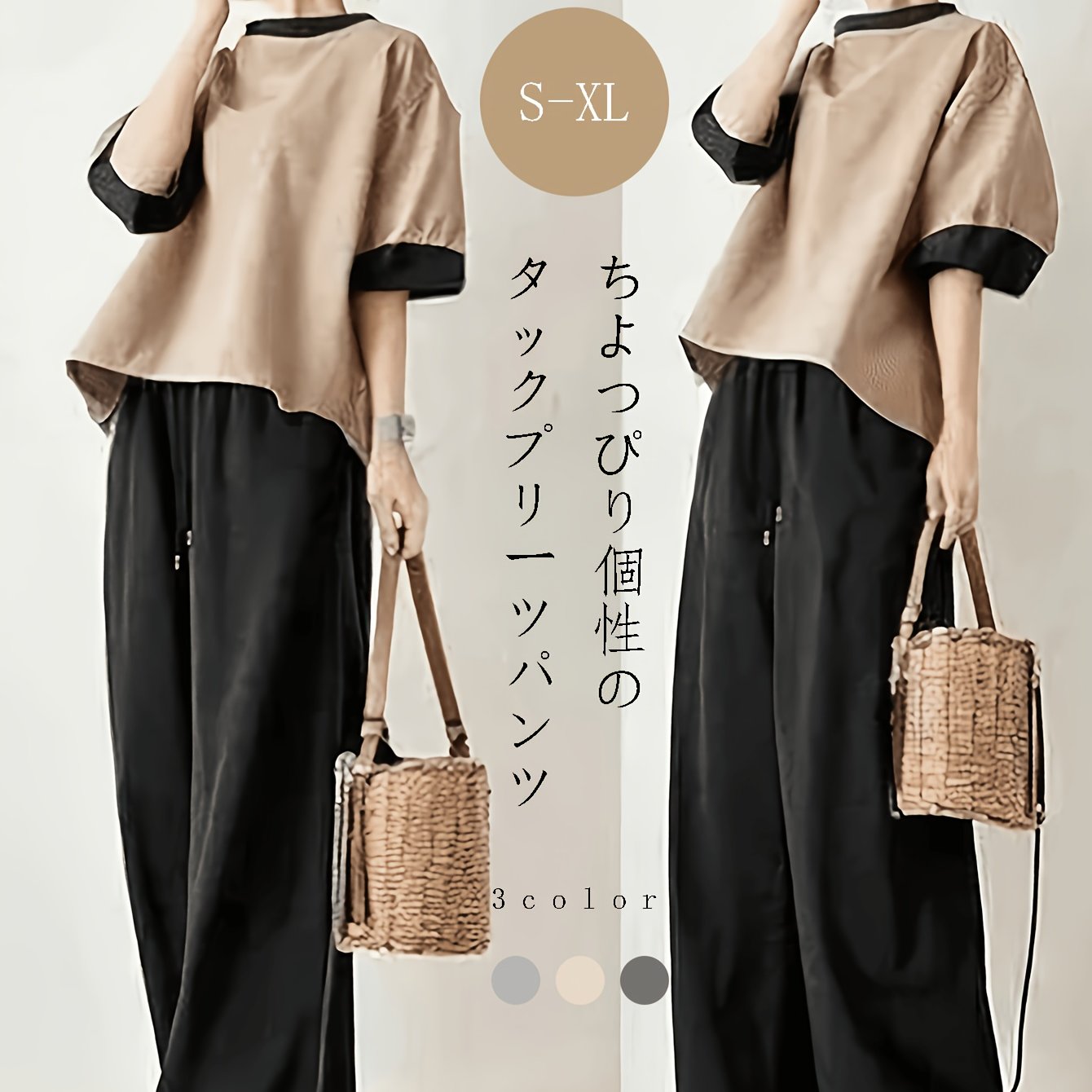 TEMU 【レディース】カラーブロック シャツ & ワイドレッグパンツ セットアップ, カジュアル 必需品, 快適でスできるスタイル