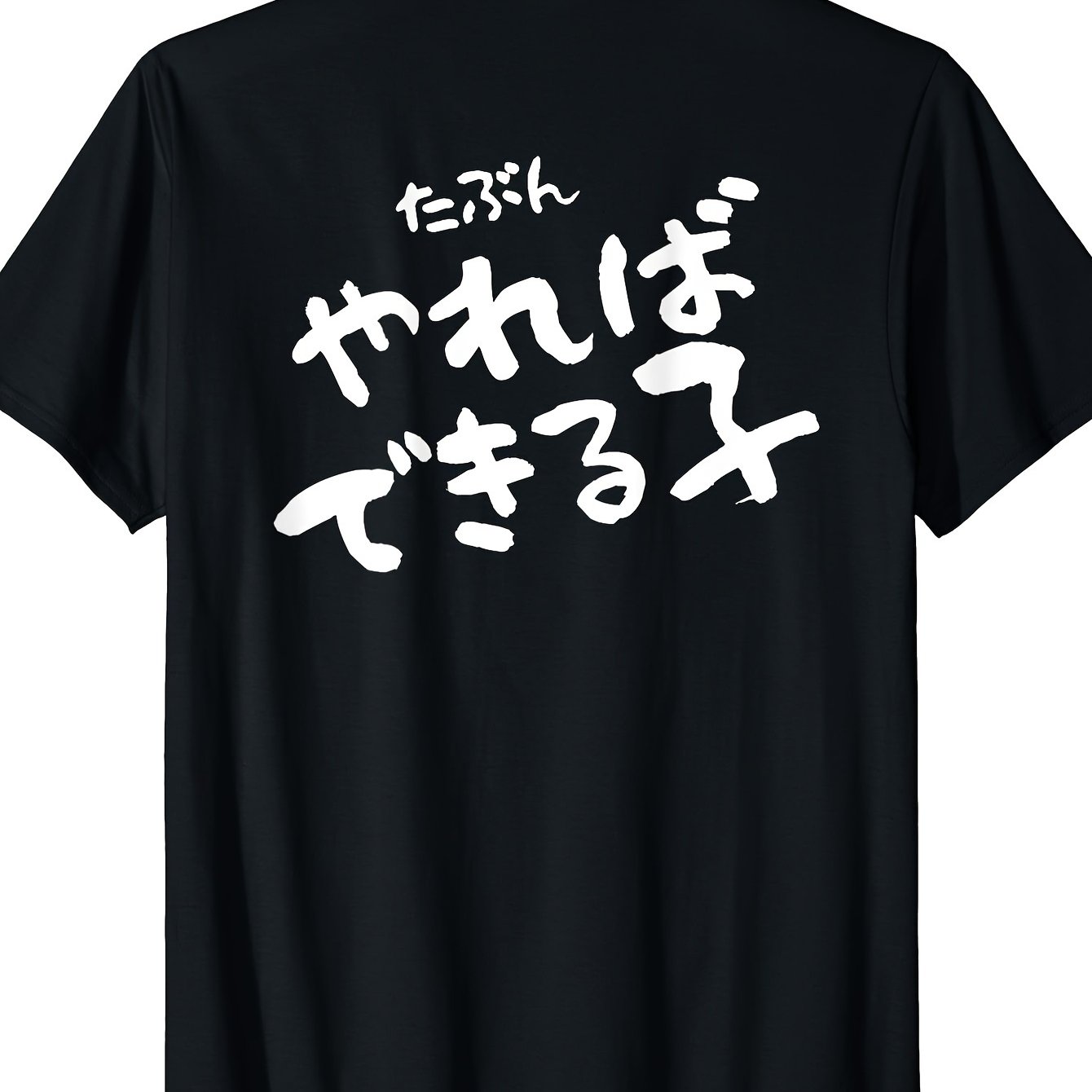 TEMU Neck T-, , Regular Fit, , Japanese Quote , For Adults, Knit