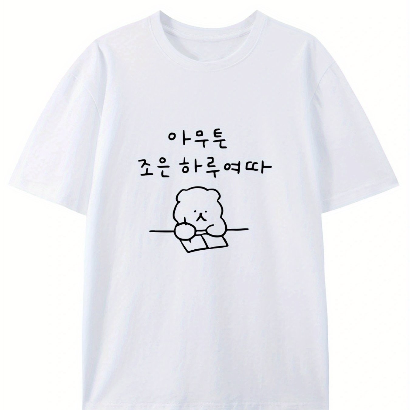 TEMU 남성 캐주얼 반팔 티셔츠 - 통기성 여름 티셔츠, 한국어 문구 및 만화 개 그래픽, 해군 파란색, 야외 및 캐주얼 의상용 일반 핏, 야외 티셔츠, 한국 스타일 티셔츠, 편안한 원단