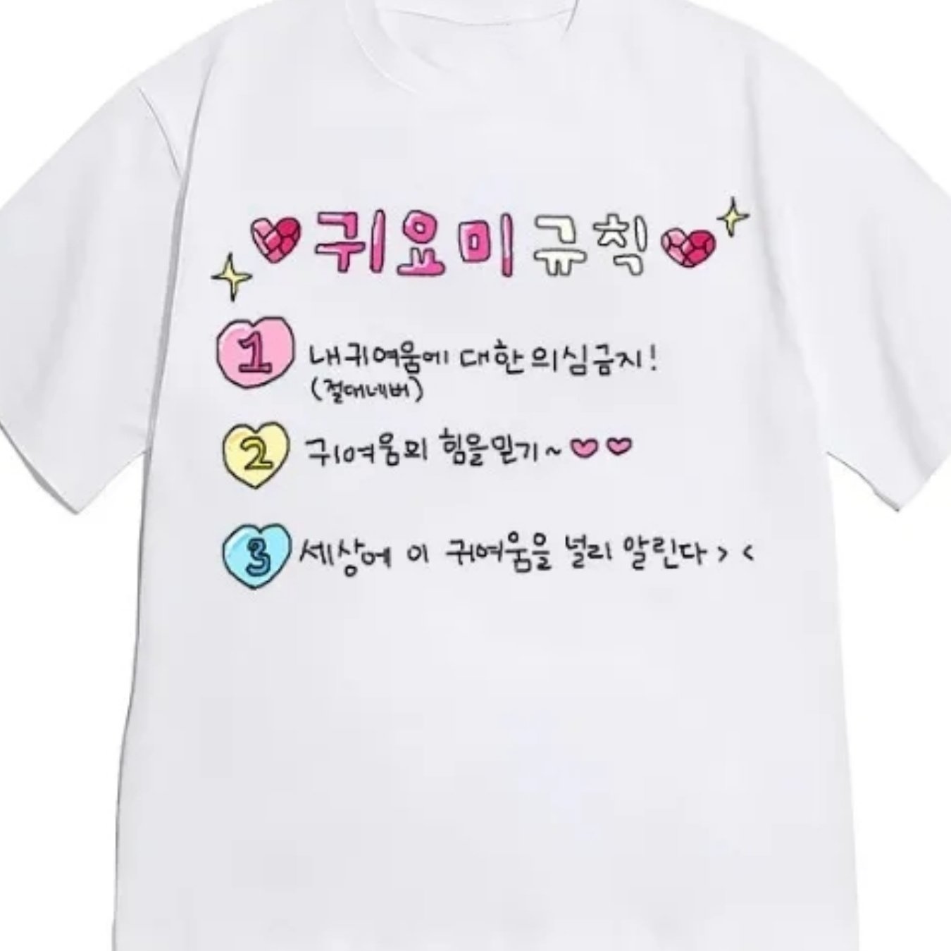 TEMU 레터 프린트 반팔 티셔츠, 캐주얼 티 - 원단, 여름에 완벽, 여성용 편안하고 패셔너블, 부드럽고 통기성 좋음