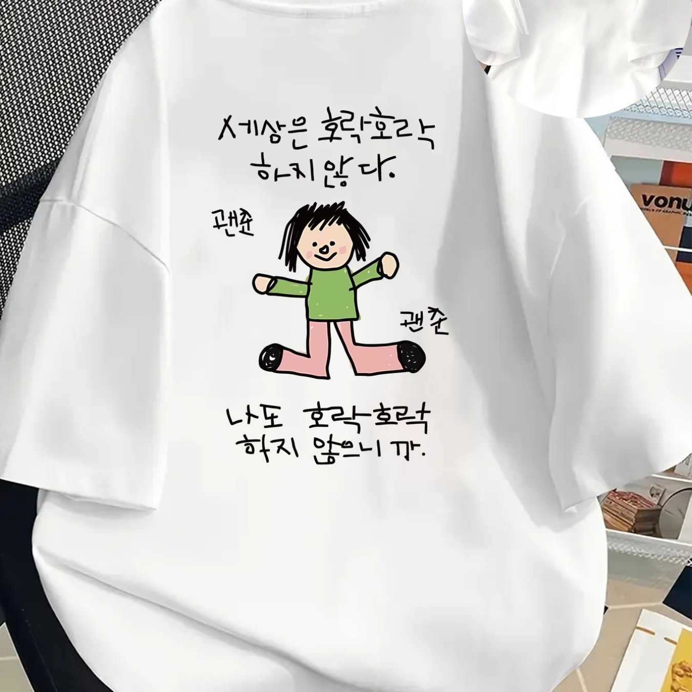 TEMU 앞면 및 뒷면 프린트 반팔 티셔츠 - 한국 만화, 한국 슬로건 - 트렌디한 봄/여름 여성용 프린트 티셔츠, 최고의 선택!