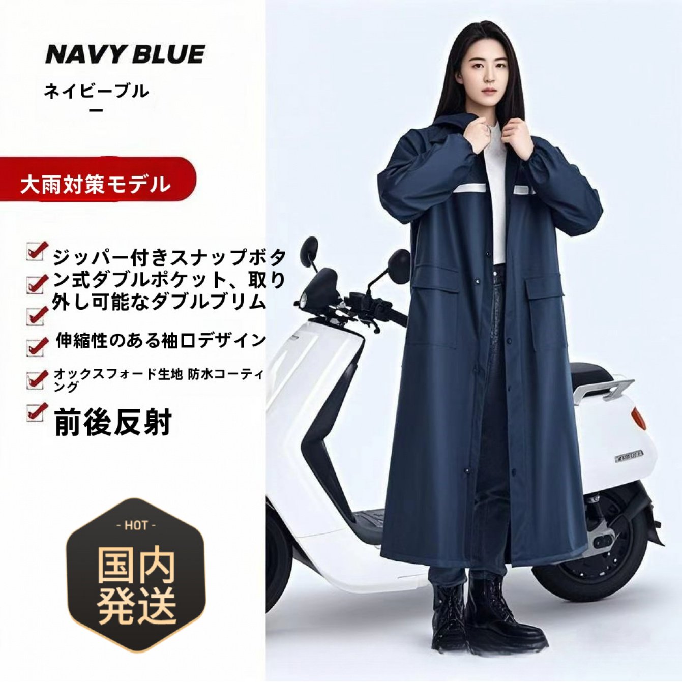 TEMU 【自宅配送】男女兼用 超防水レインコート、バイコート、長袖防水防風コート（メンズ＆レディース）、梅雨や大雨対策レインウェア、軽量で仕事や学校に最適