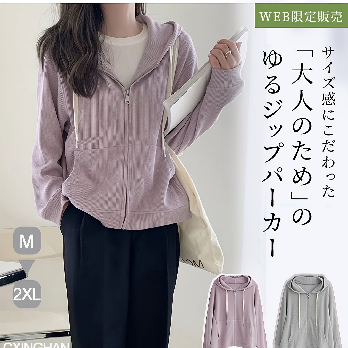 TEMU レディース 付きフード付きパーカー ファッション 秋用トップス スウェットシャツ 長袖 無地カーディガン 大人用 ゆったり 軽量 フード付きパーカー