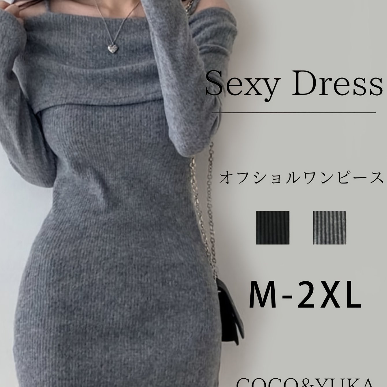 TEMU 【新作】春/秋 ファッション オフショルダー キャミソールワンピース レディース インナー ウエストフィット ボディコンスカート