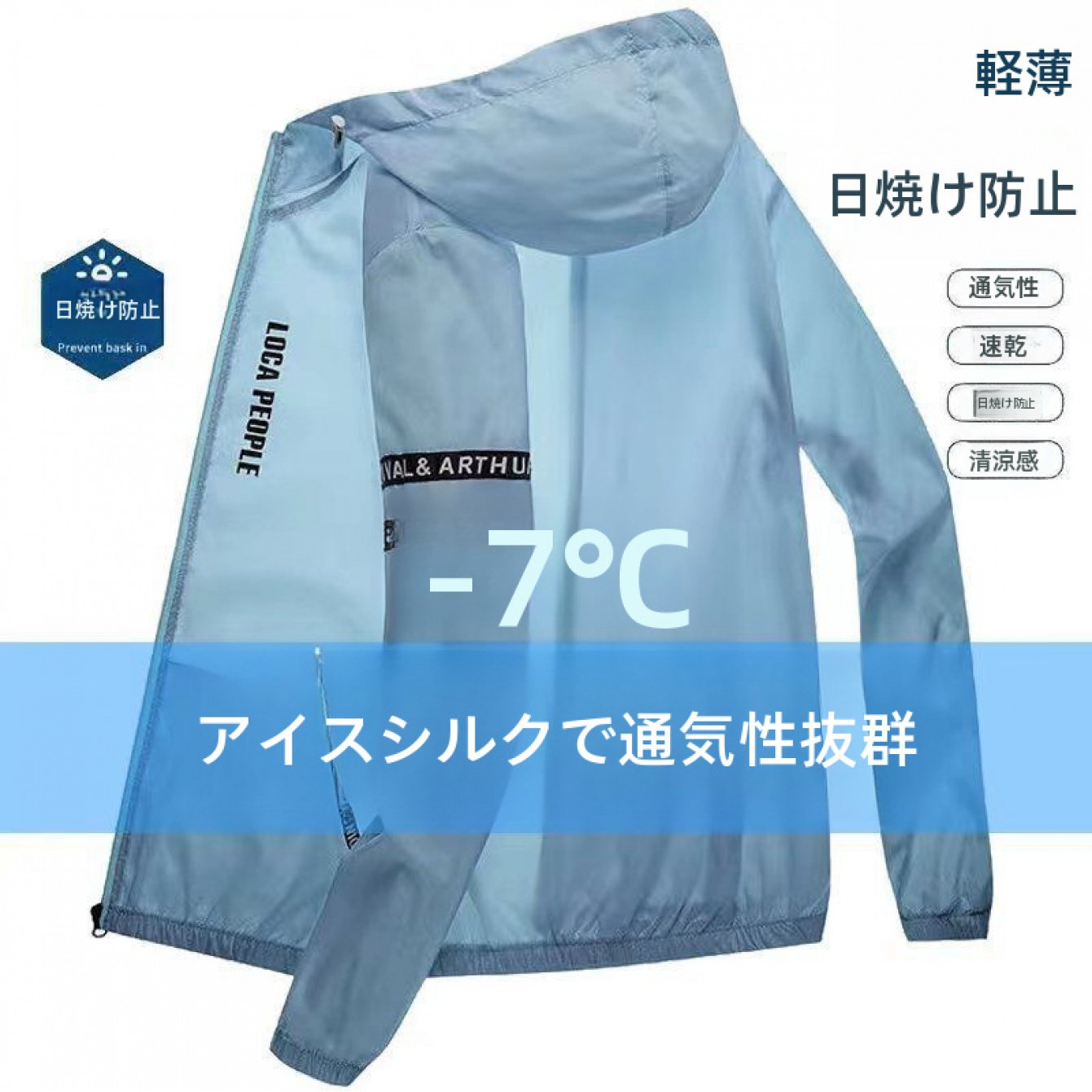 TEMU 【商品名】夏用サンウェア、トレンドのメンズ薄手フード付きウィンドブレーカー、ルーズなスポーティーキャジュアルウォーキングジャケット、フィッシングジャケットトップ