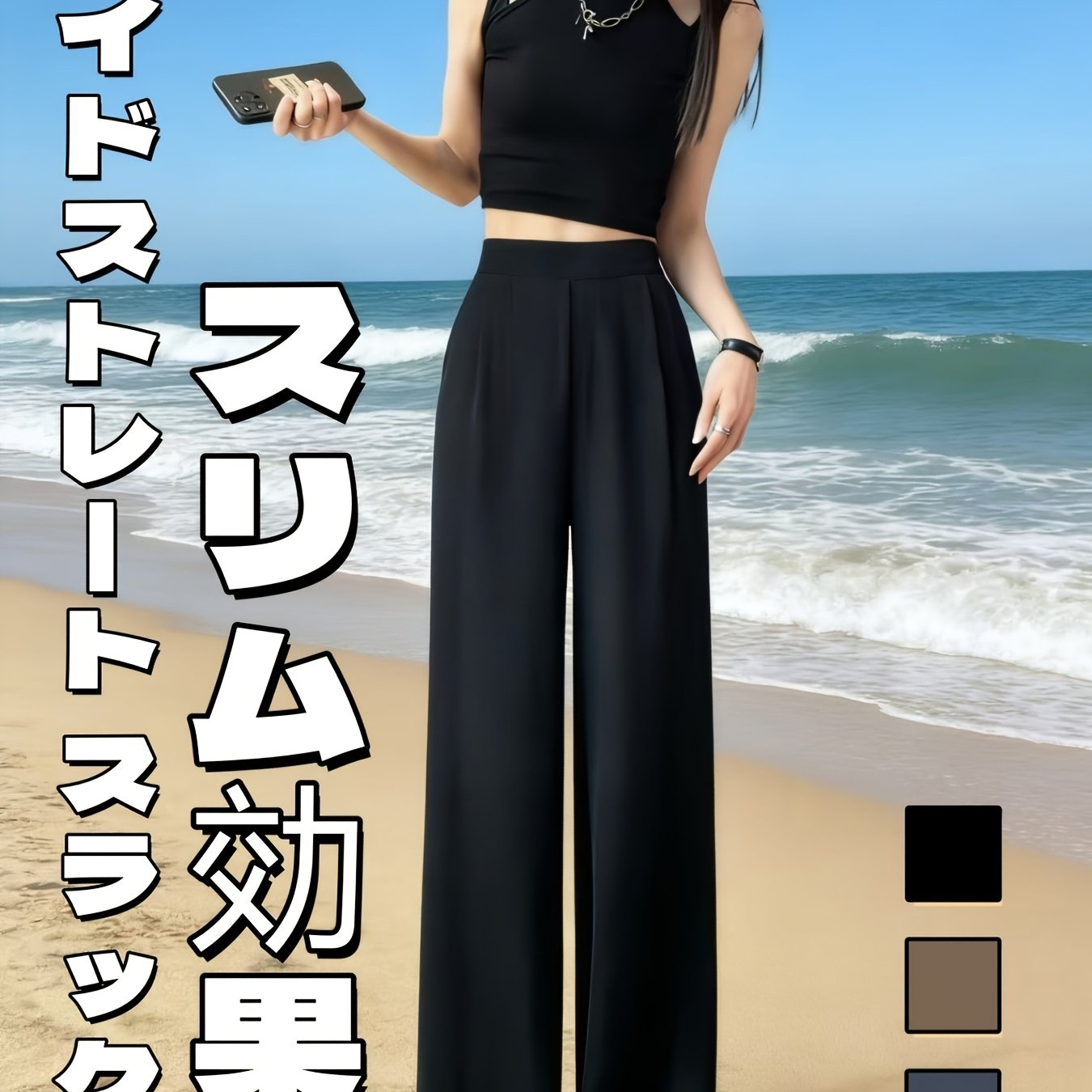 TEMU 春・夏・秋に最適なハイウイドレッグパンツ、軽量カジュアルストレートパンツ。ビスコース素材のワイドレッグパンツは涼しく通気性抜群で、夏の通勤やホームウェアに最適です