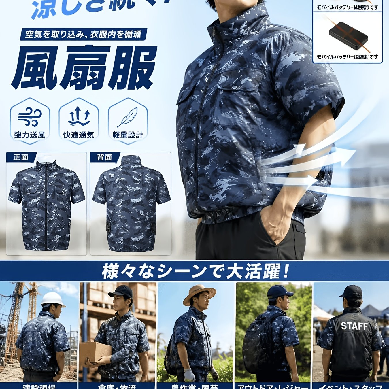 TEMU 【商品名】エアコン冷却 半袖ジャケット（衣類のみ、扇風機/バッテリーは含まれません）。静音、ス。高温作業、釣り、ゴルフに最適。父の日ギフト。夏用速乾アパレル