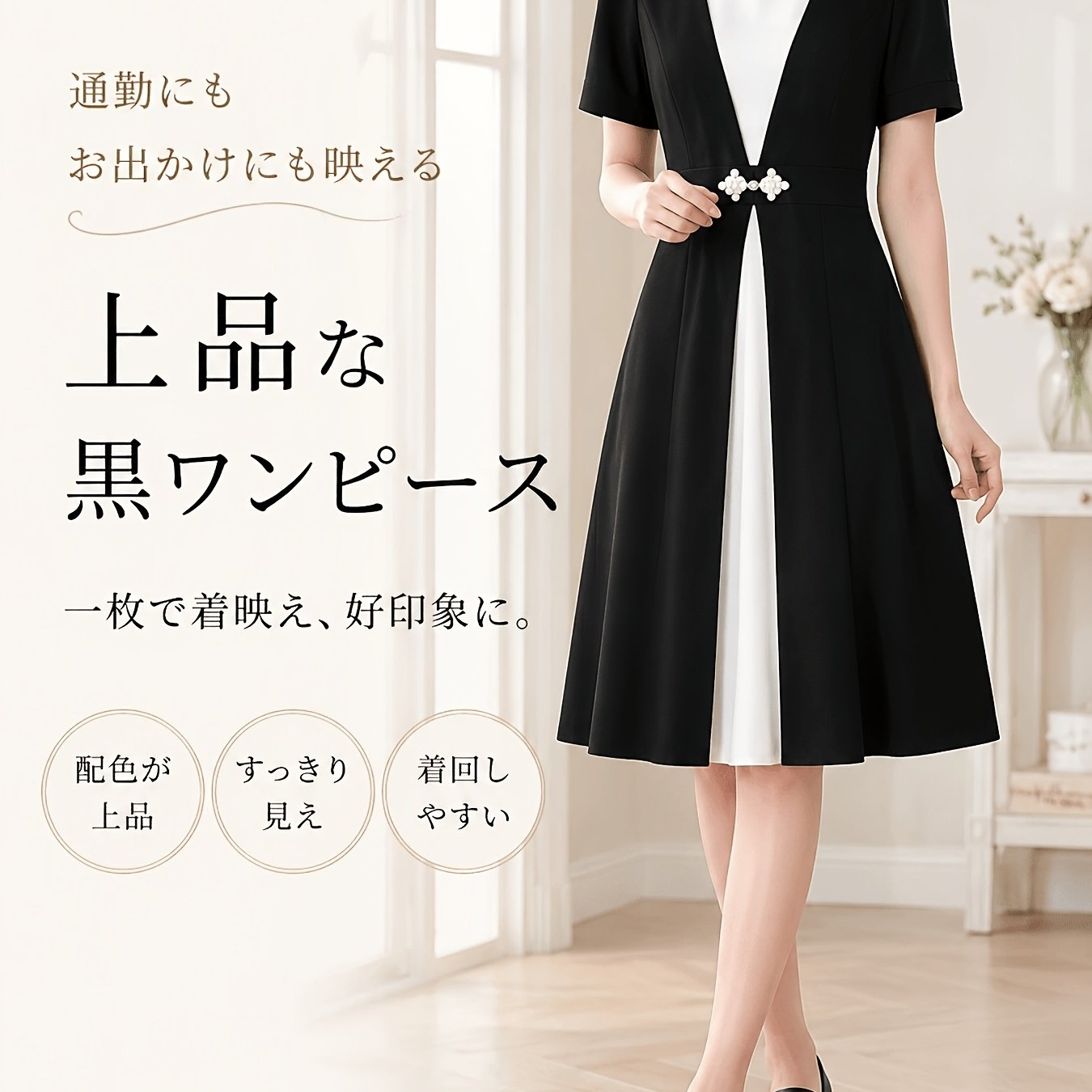 TEMU 【商品名】夏 レディース スプライス ハイウエスト 半袖ワンピース。年齢を取り戻すファッション感を放ちます。