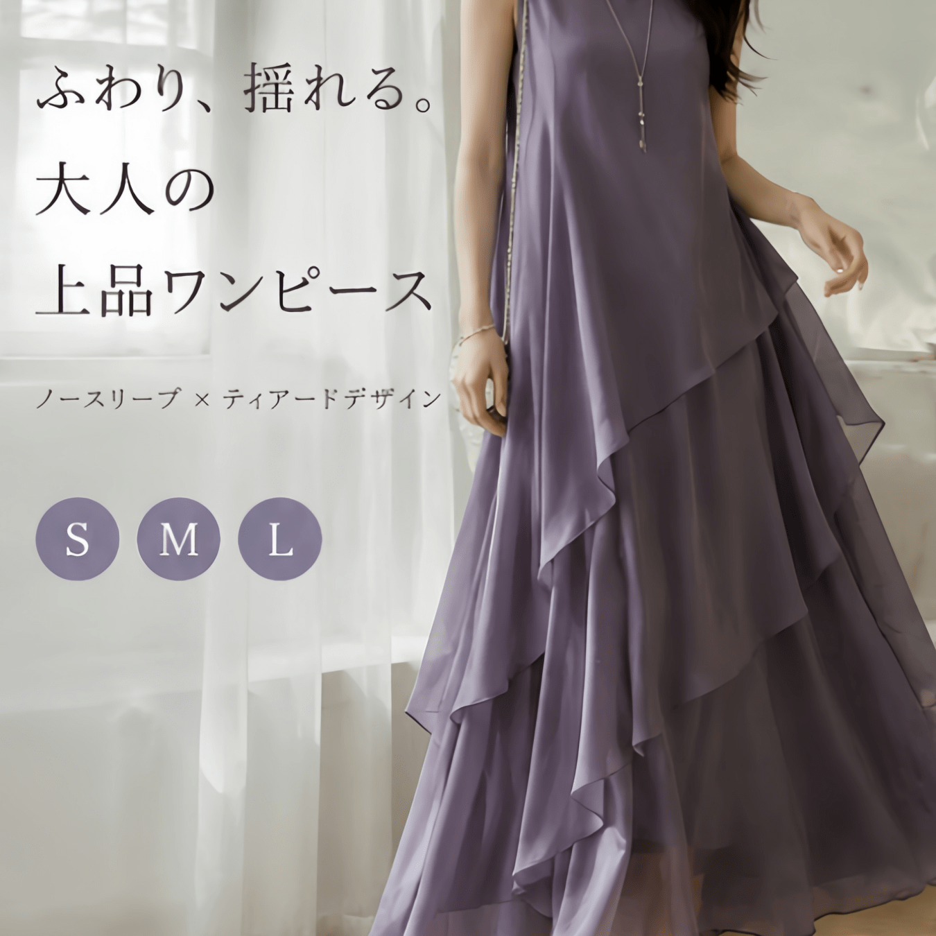 TEMU レディース フレンチレトロ ノースリーブ マキシ丈ドレス - ハイウエスト ルーズフィット ティアードドレス 背面ディテール付き 無地 仕事/デート/休暇の服装に 手洗い可能なサマードレス