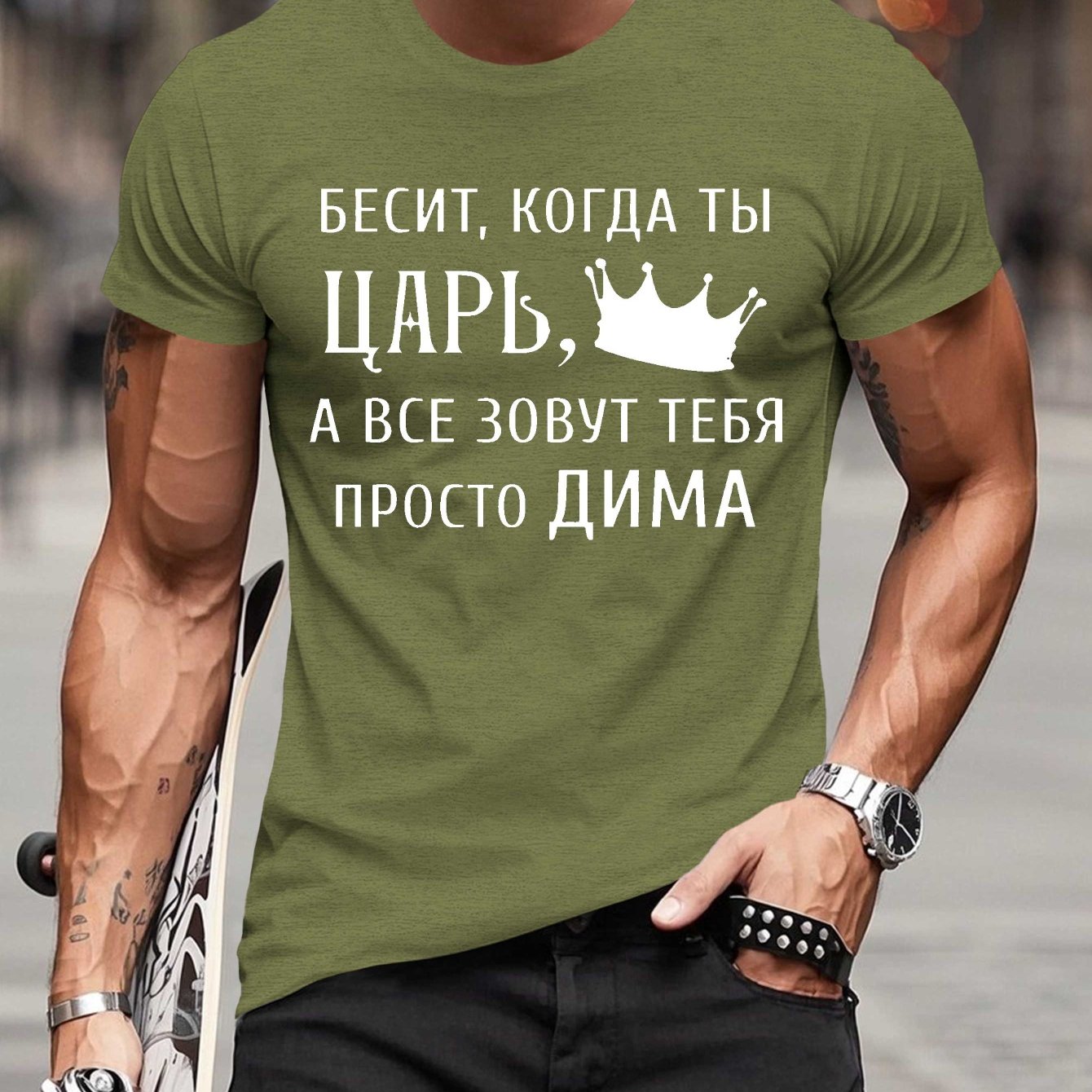 TEMU King Name Is Dima Men's Short Sleeve T-shirt Summer T-shirt Top