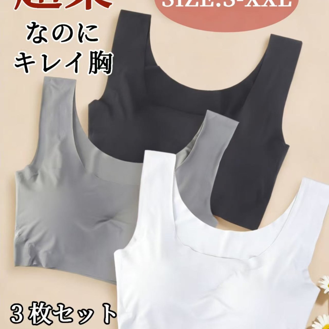 TEMU レディース シームレス ワイヤーレス ブラジャー スポーティー 薄手サマースタイル 着用可能 効果 プラスサイズあり お買い得 ボディ・ップ 快適なフィット感
