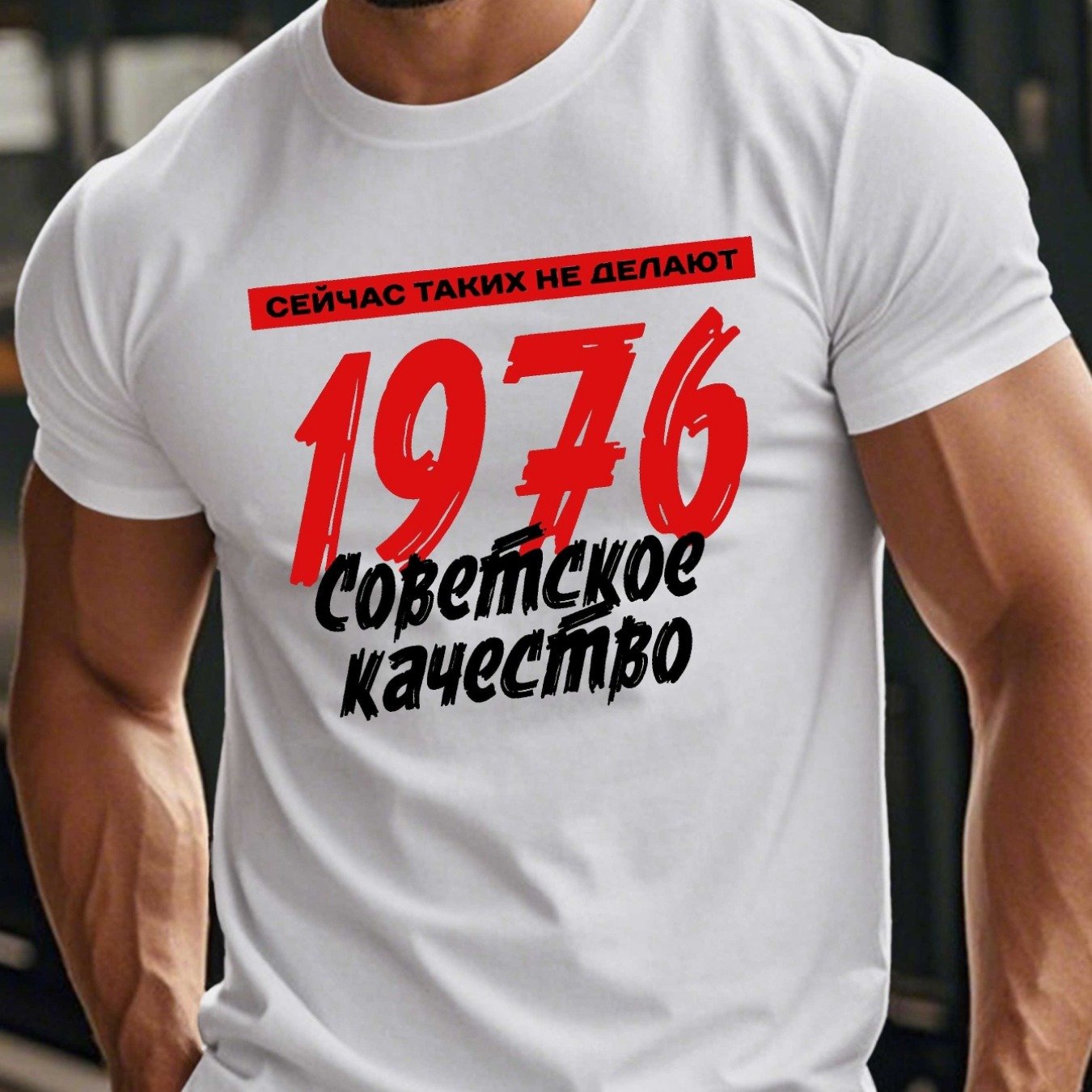 's Short Sleeve T-shirt | Casual Crew Neck, Stretch Fabric, Print Pattern, Regular Fit