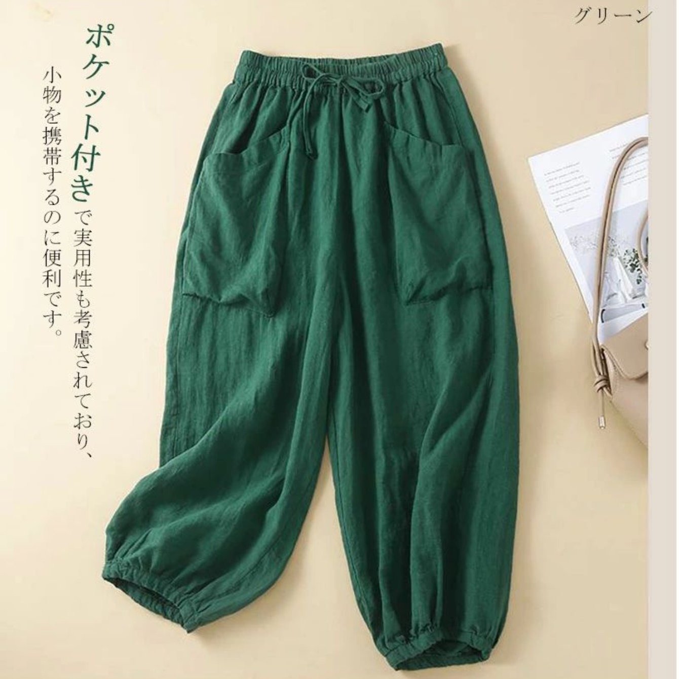 TEMU レディース ベルト調節可能なウエストバンド ポケット付き 無地 ハイウエスト 足首丈デザイン 快適で着こなしの良い トなオフィス用ワイドレッグパンツ 普段使いにキュートでカジュアル 春夏秋向け