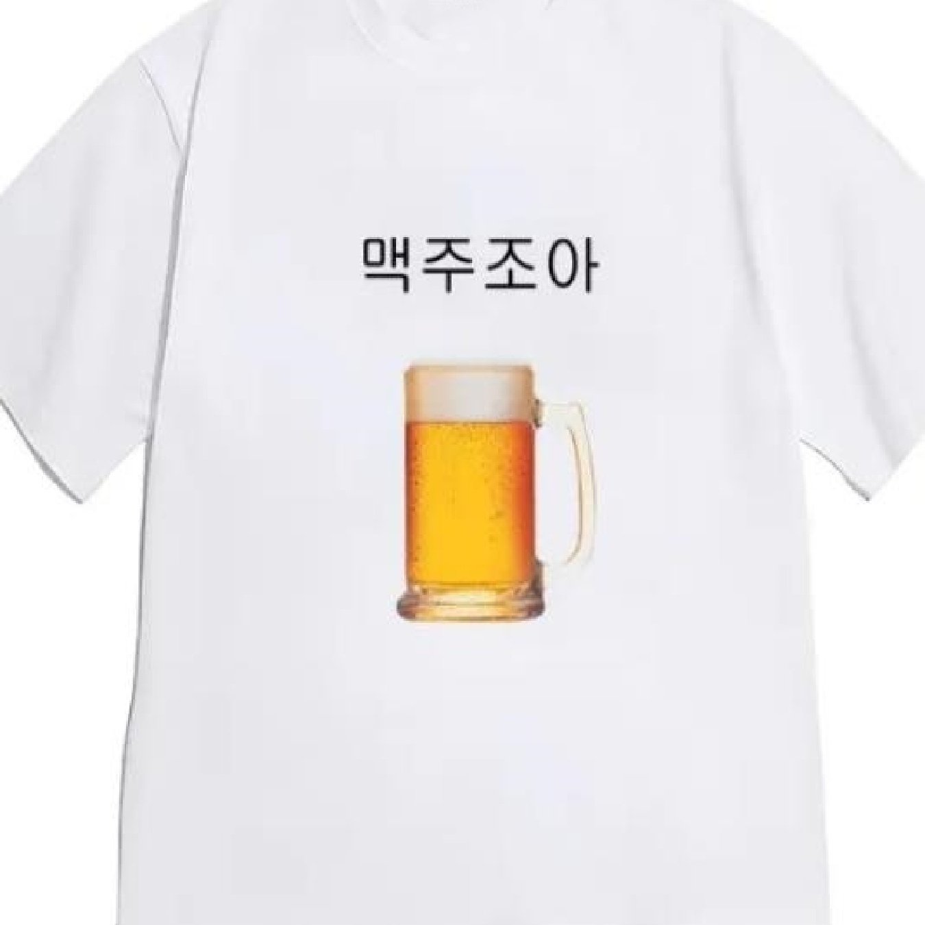 TEMU 한국어 글자 만화 맥주 컵 프린트 반팔 티셔츠, 캐주얼 반팔 니트 폴리에스터 원단, 여름에 완벽한 선택, 부드럽고 통기성 좋음
