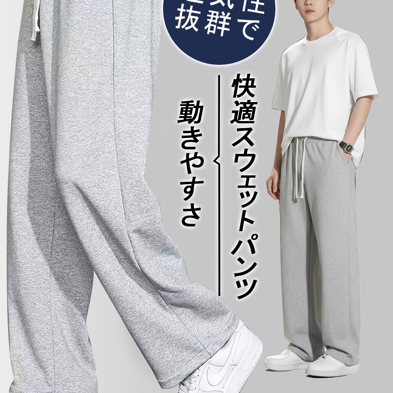 TEMU 【メンズ】ライトグレー ストレートパンツ（日本限定）。春・秋に最適。男女兼用のカジュアルワイドパンツ。普段使いの通勤や、着回し力の高いワークカジュアルウェアに最適。オール対応。