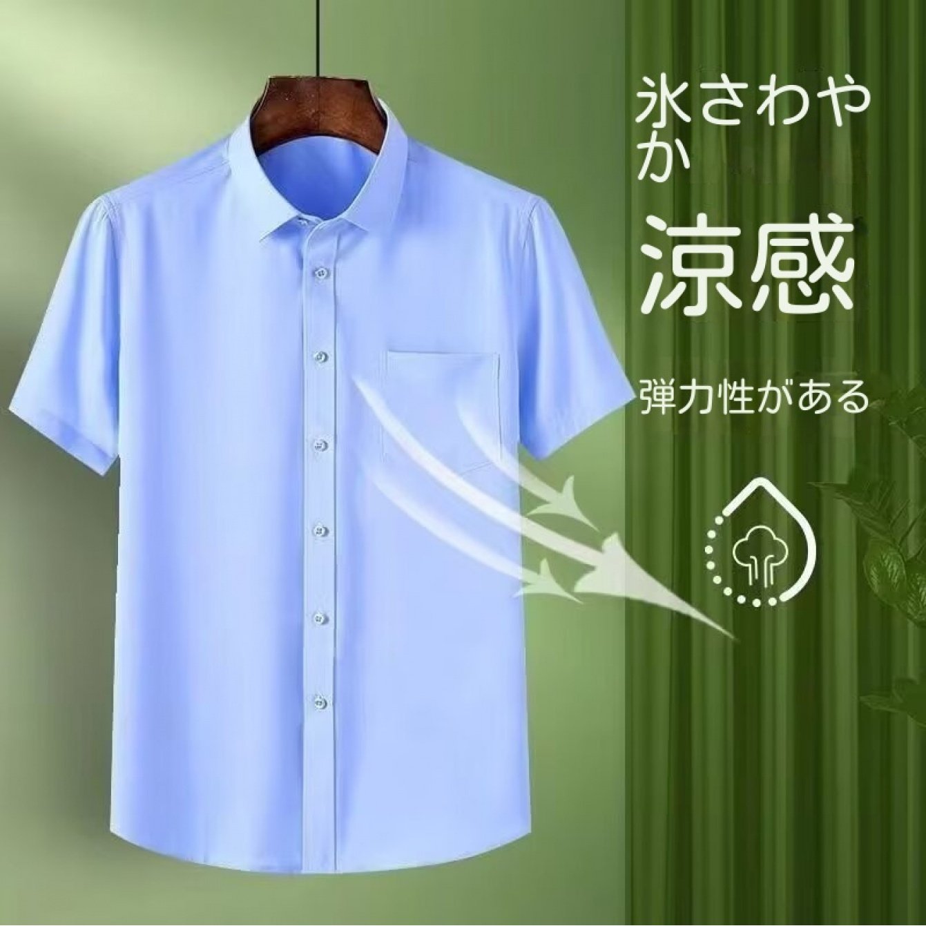 TEMU 【メンズ】夏用半袖シャツ、無地、しわになりにくくお手入れ簡単、ビジネスルウェア、ワークユニフォーム、ポケット付き