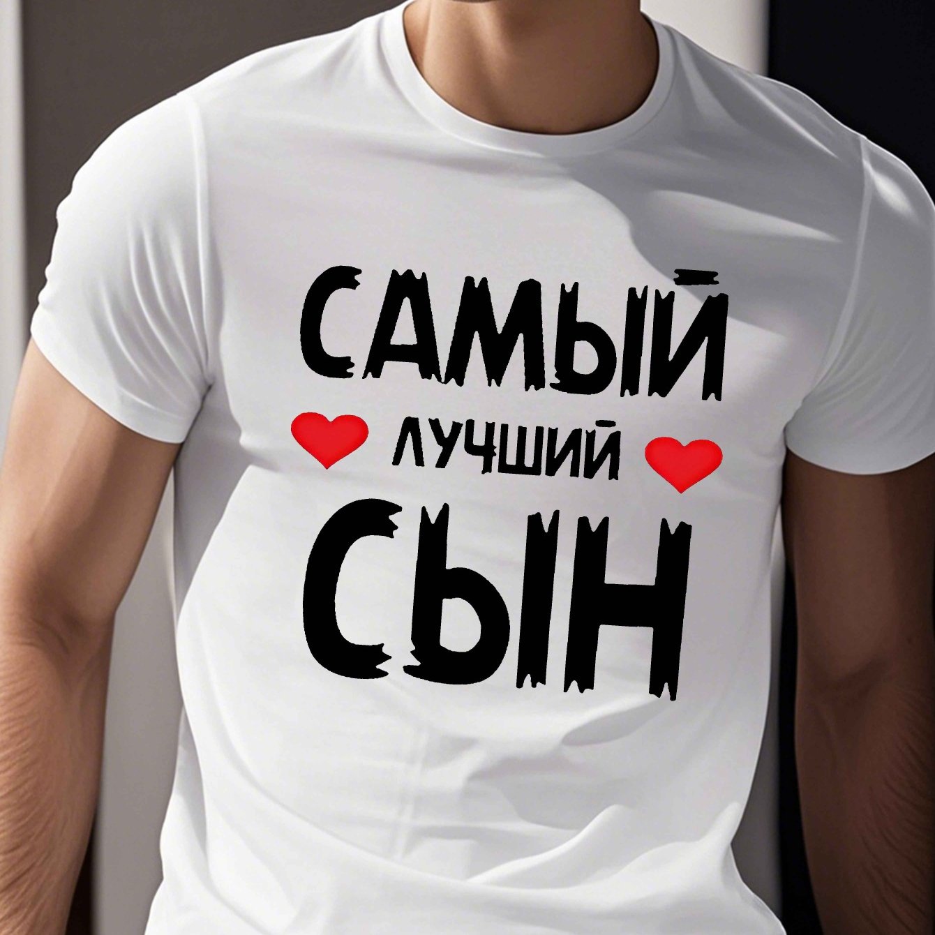 TEMU Men's "best Son" Print T-shirt - Chinese & English Lettering Short Sleeve Round Neck Casual Wear Suitable For Summer, Machine Washable Regular