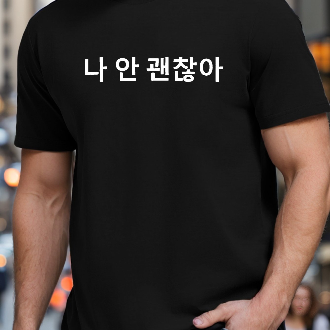 TEMU 나는 괜찮지 않아" 그래픽 남성용 티셔츠 - 캐주얼 반팔, 통기성 폴리에스터, 기하학적 디자인 여름 티
