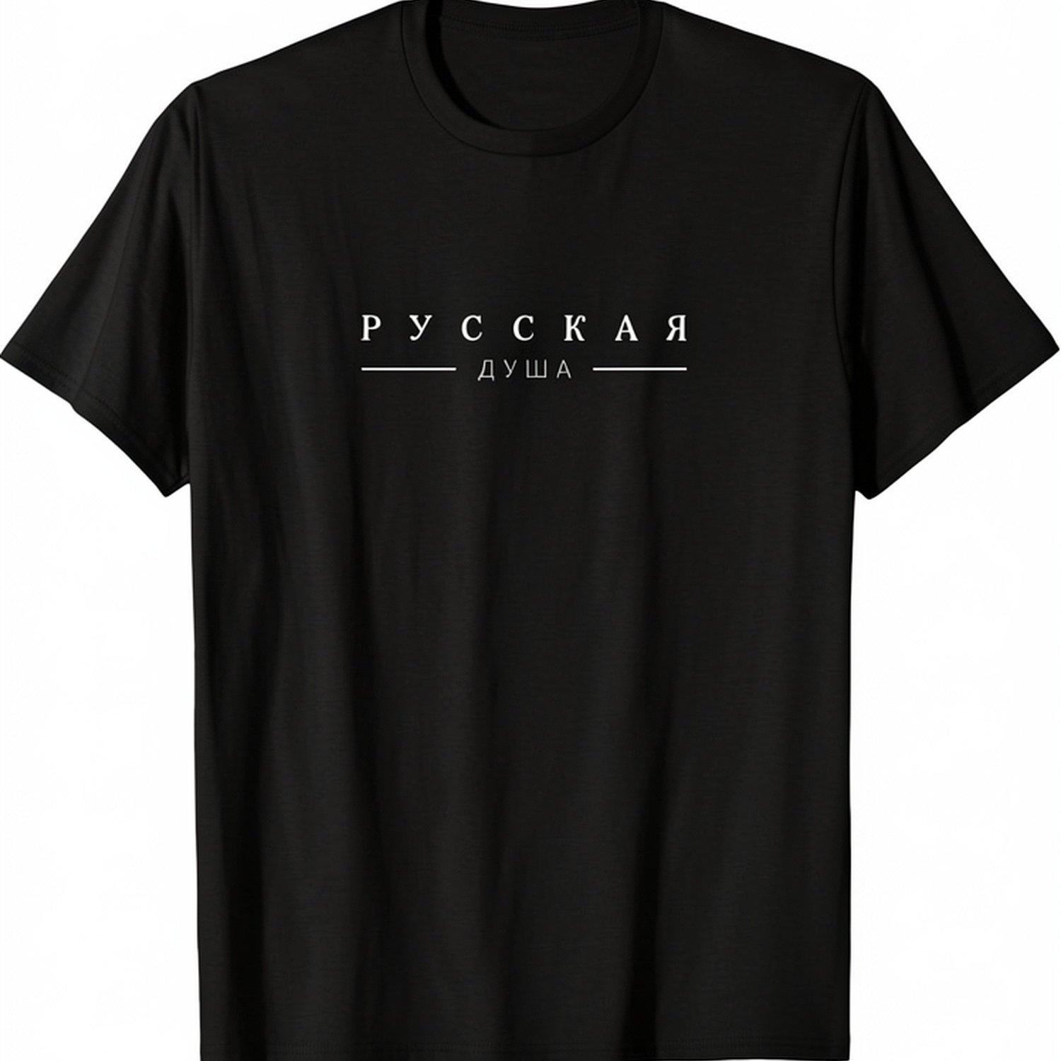 Image of Men's Fun T-shirt, Soul Russia Cyrillic Russia T-shirt, Funny Christmas Men's Clothing Fashion Black Summer Casual Short Sleeve Tee For Men