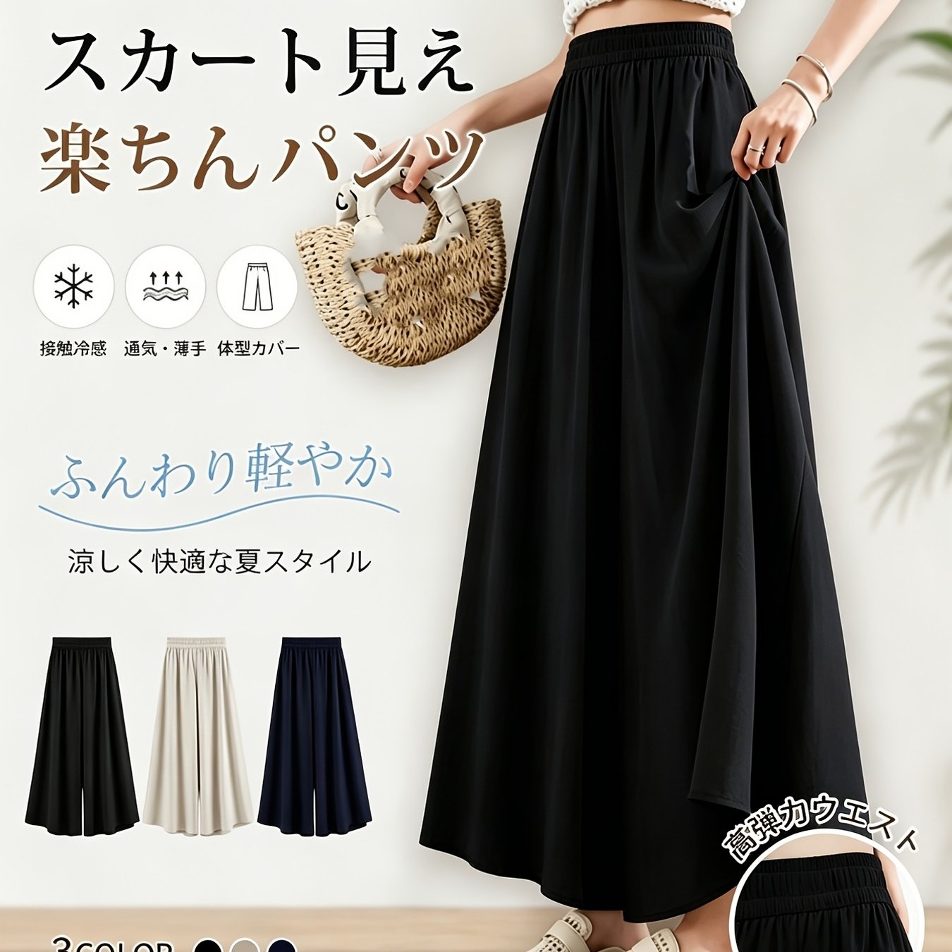 TEMU 【2024年夏新作】9/10パンツ レディース クールな肌触り アイス薄手 ウエ ワイドレッグ 山本パンツ。生地が美しく垂れ下がり、ルーズフィットで脚ラインを強調。