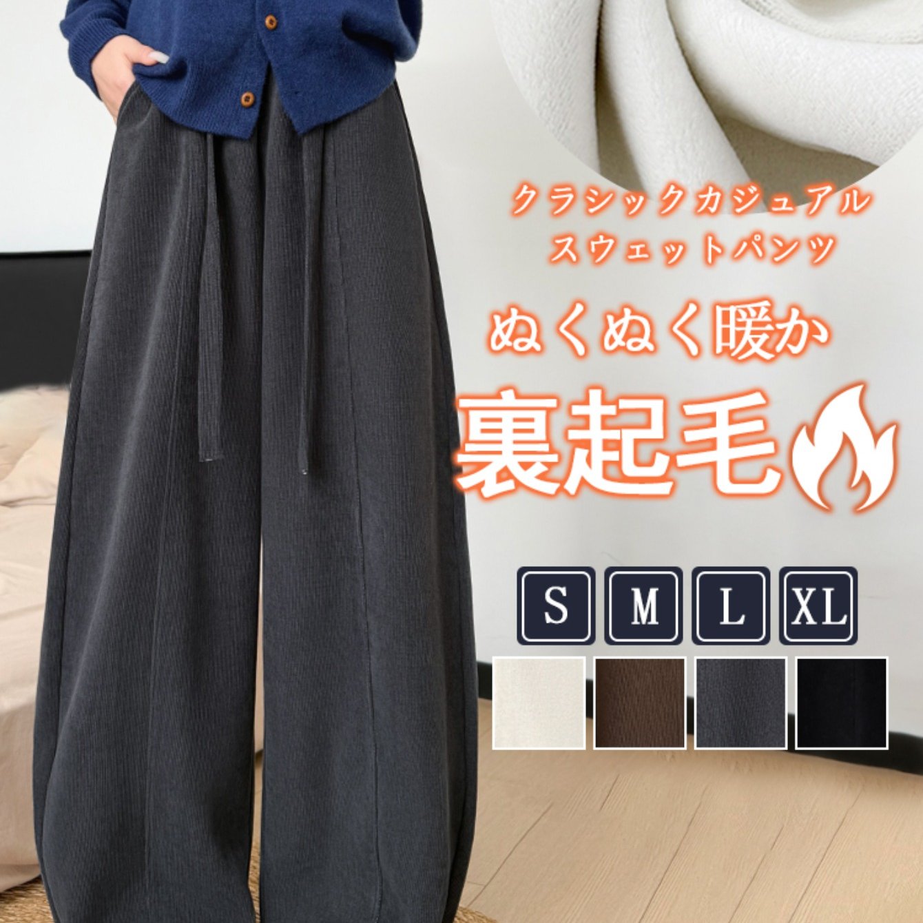 TEMU フリース裏地付きレディース冬用ボトムス パンツ、オフィスカジュアルスウェットパンツ、冬用ラウンジパンツ。防風、保温、自己収納