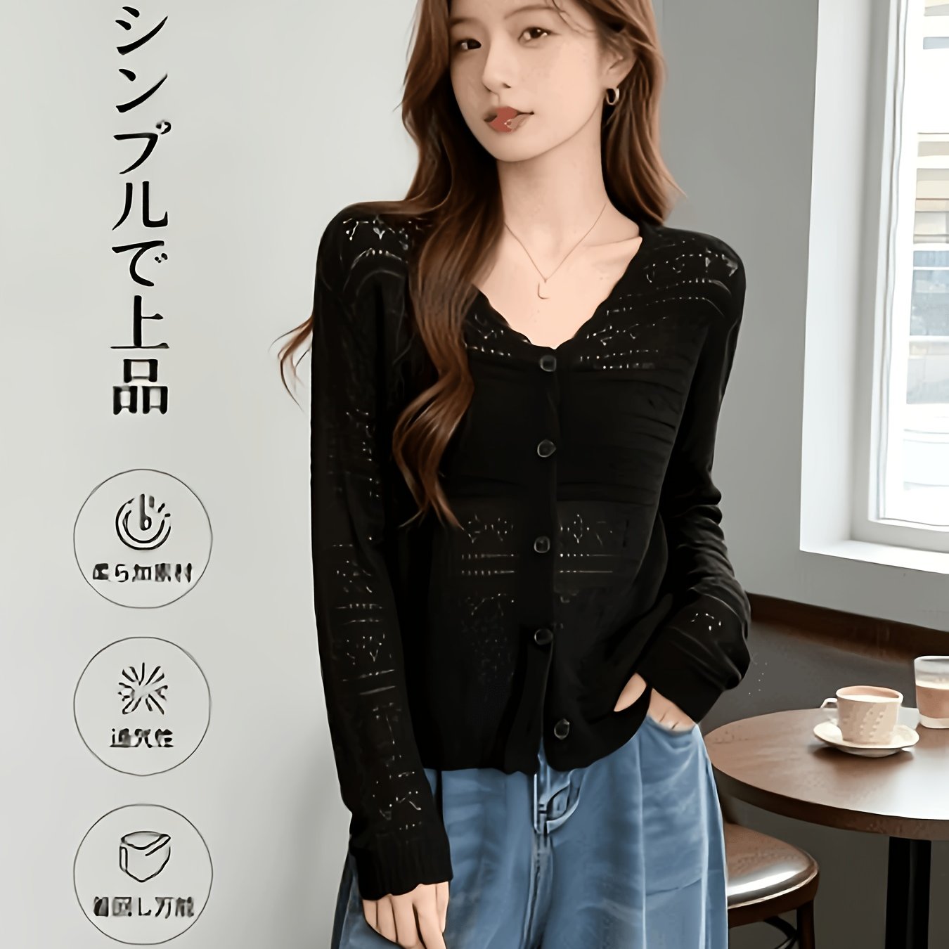 TEMU 【秋の新作】中空カーディガン、レディース 薄手襟ジャケット、エアコン、長袖ショート丈トップス