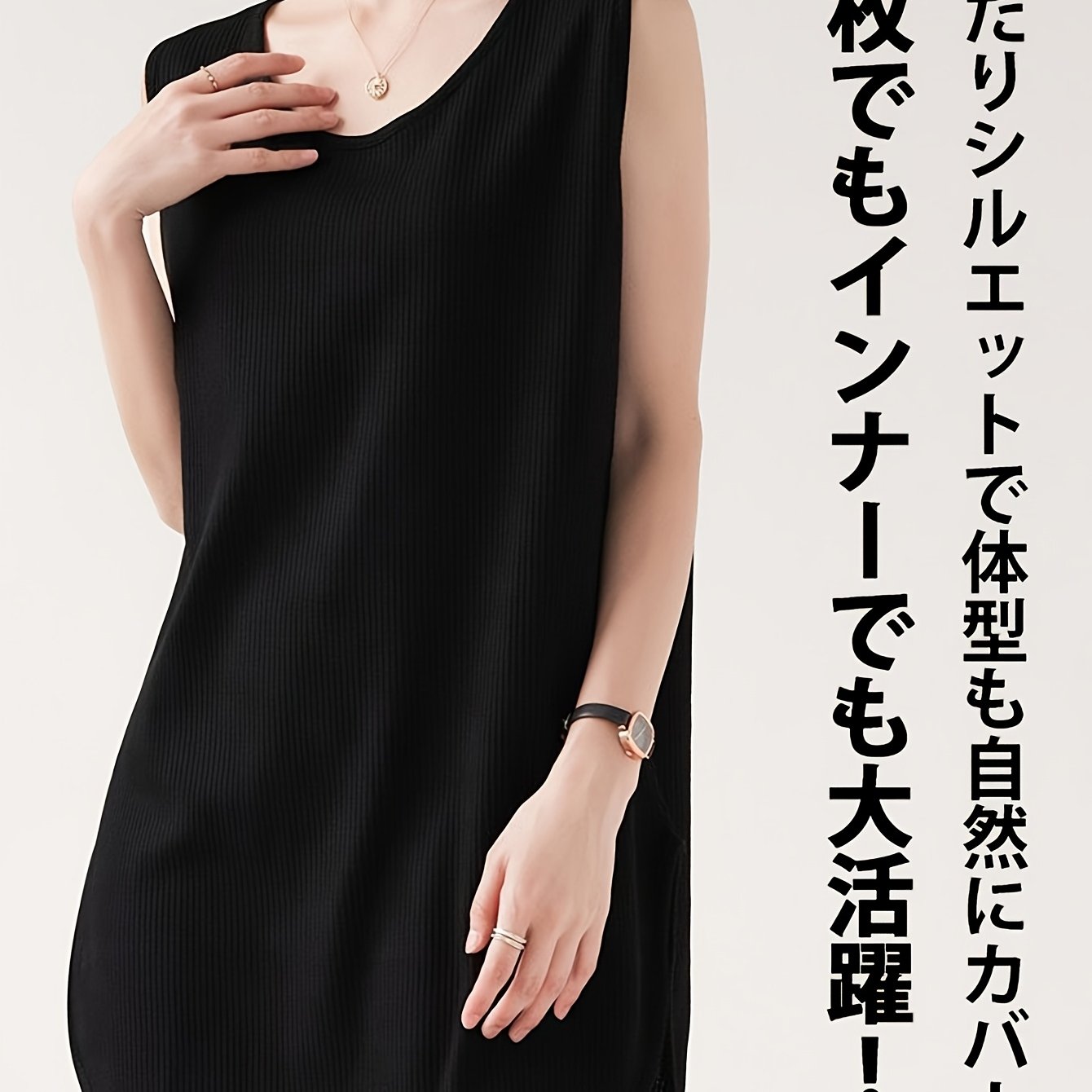 TEMU レディース リブ編み ノースリーブ ロングベスト 春夏用 ルーズ丈インナートップス サイドスリット重ね着を際立たせる 単独着用・重ね着両用 通勤・レジャーなど様々なシーンに