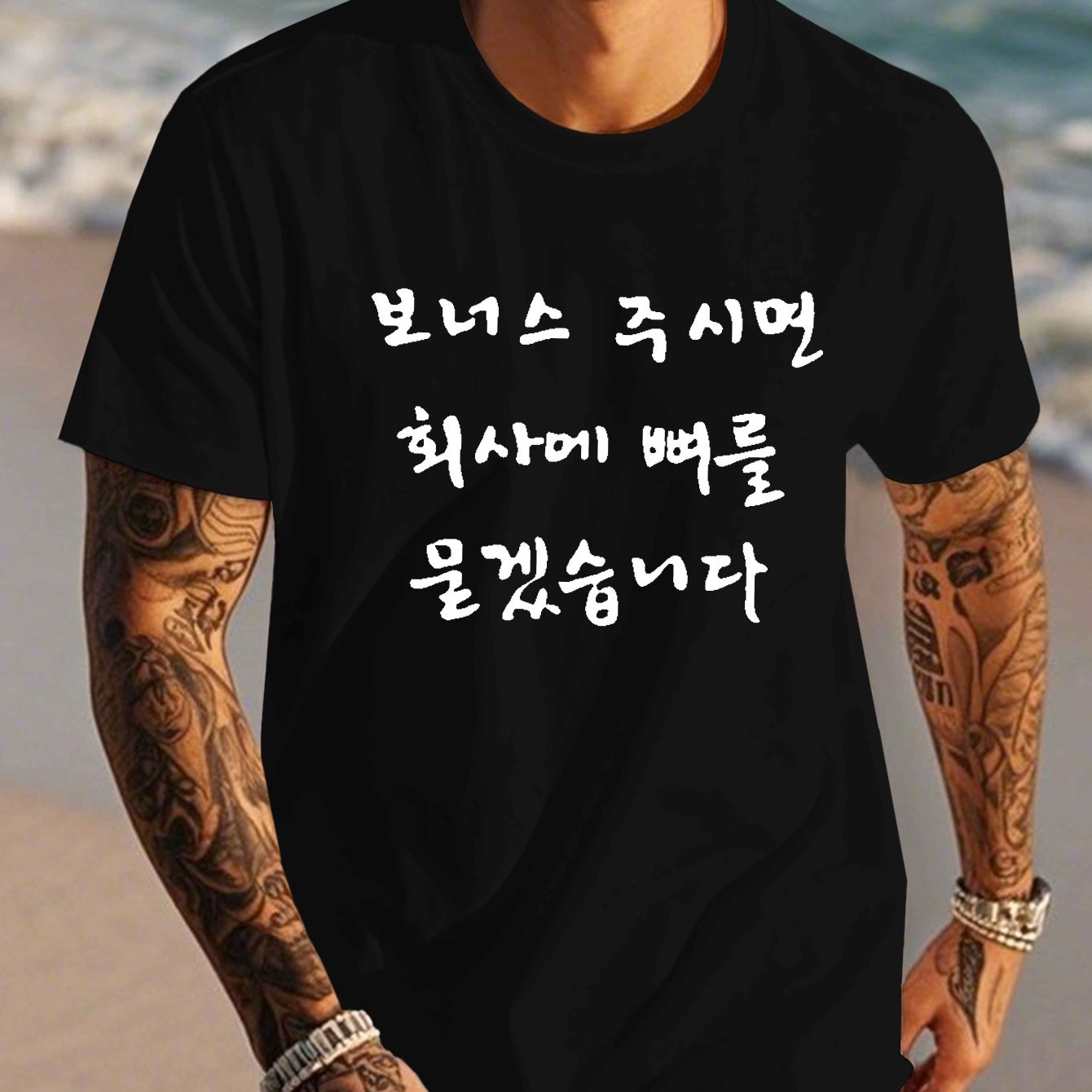 TEMU 남성용 한국 반팔 티셔츠 - 한국 문화 라운드 넥 단색 셔츠, 한류 드라마 팬에게 적합, 기계 세탁 가능, 한국 패턴 캐주얼 여름 상의, 봄/가을 레이어링용 헬스복 & 트레이닝 티