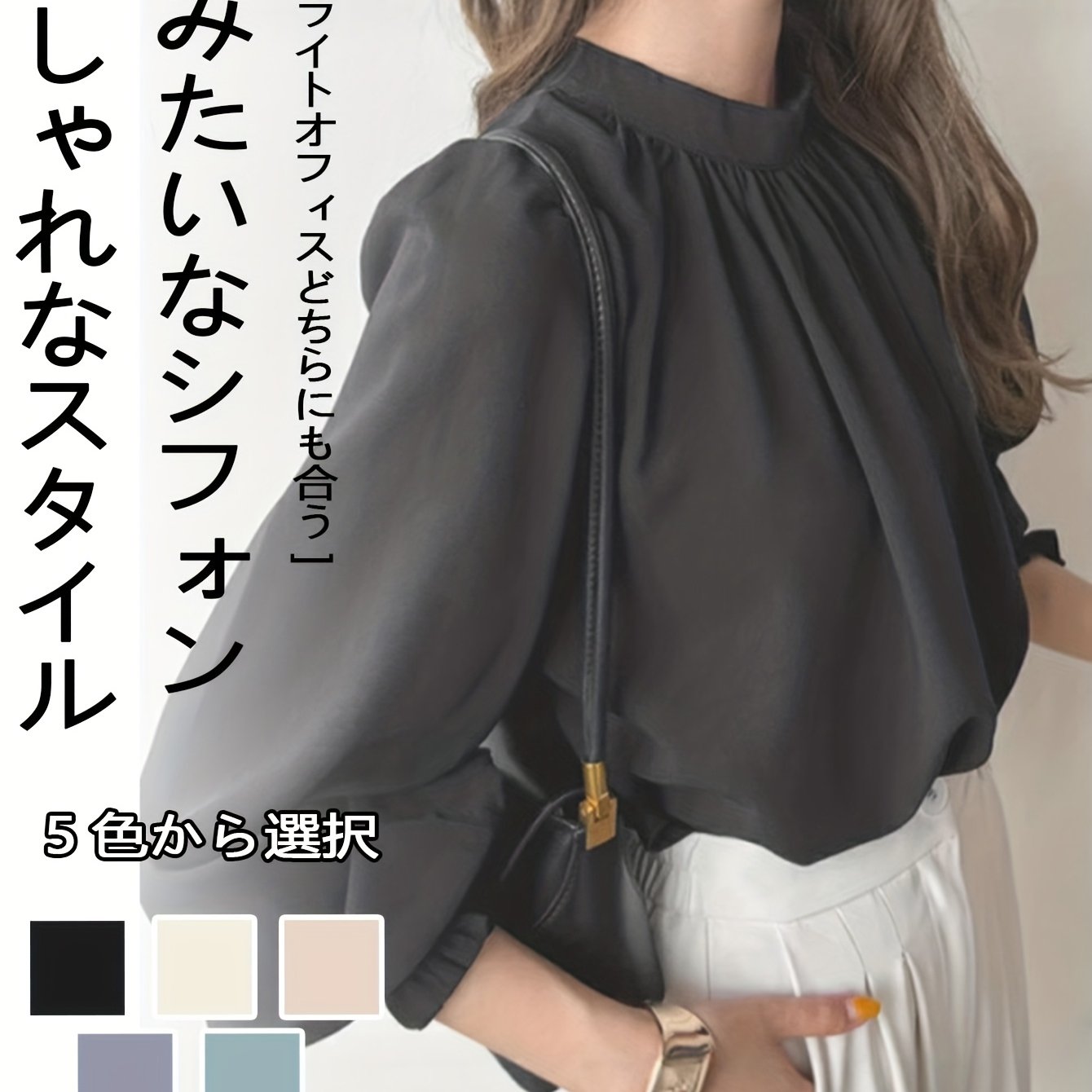 TEMU レディース 和風ブラウス - ルーズフィット バブルスリーブ /襟トップス、春夏秋向けシャツ、カジュアルなビーチウェア、オフィス＆普段着 - 和風トブラウス