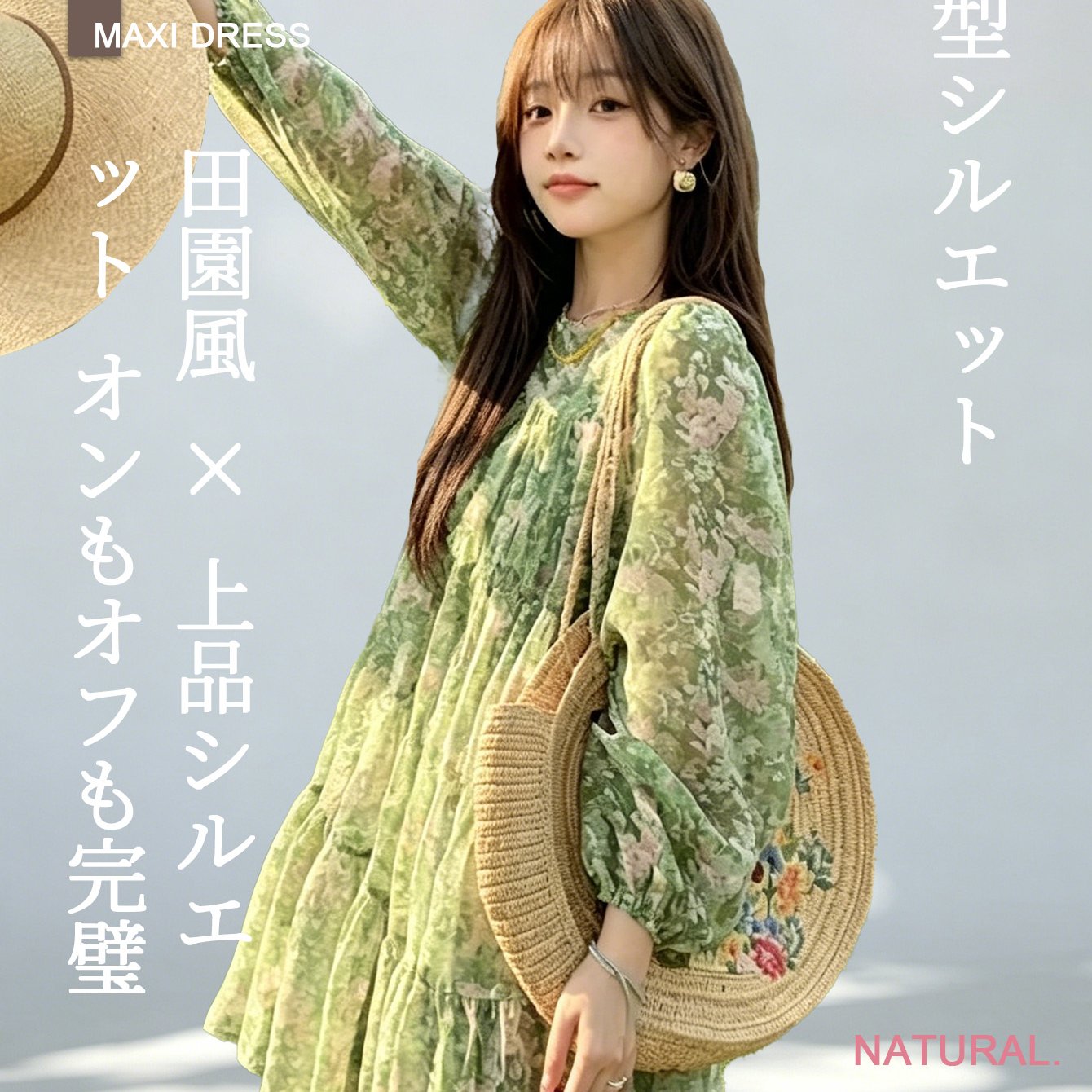 TEMU プラスサイズ フローリールプリント ロングマキシドレス レディース パフスリーブ 重ねフリル ティアードドレス カジュアル ルーズフィット オーバーサイズ ス 春 普段着
