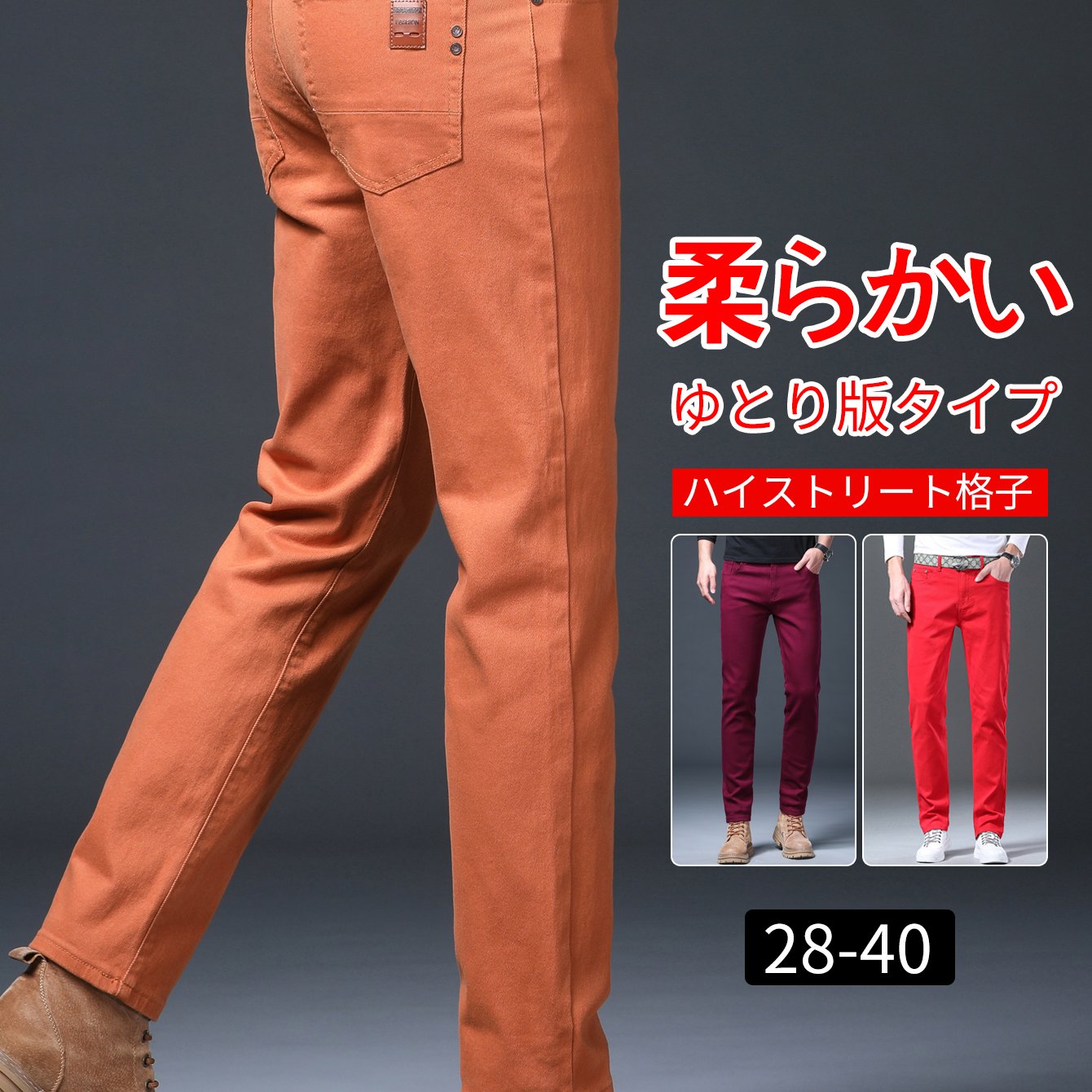 TEMU 【メンズ】ルーズストレートフィット カジュアルパンツ、ゴムウエストデニム、冬のファッション