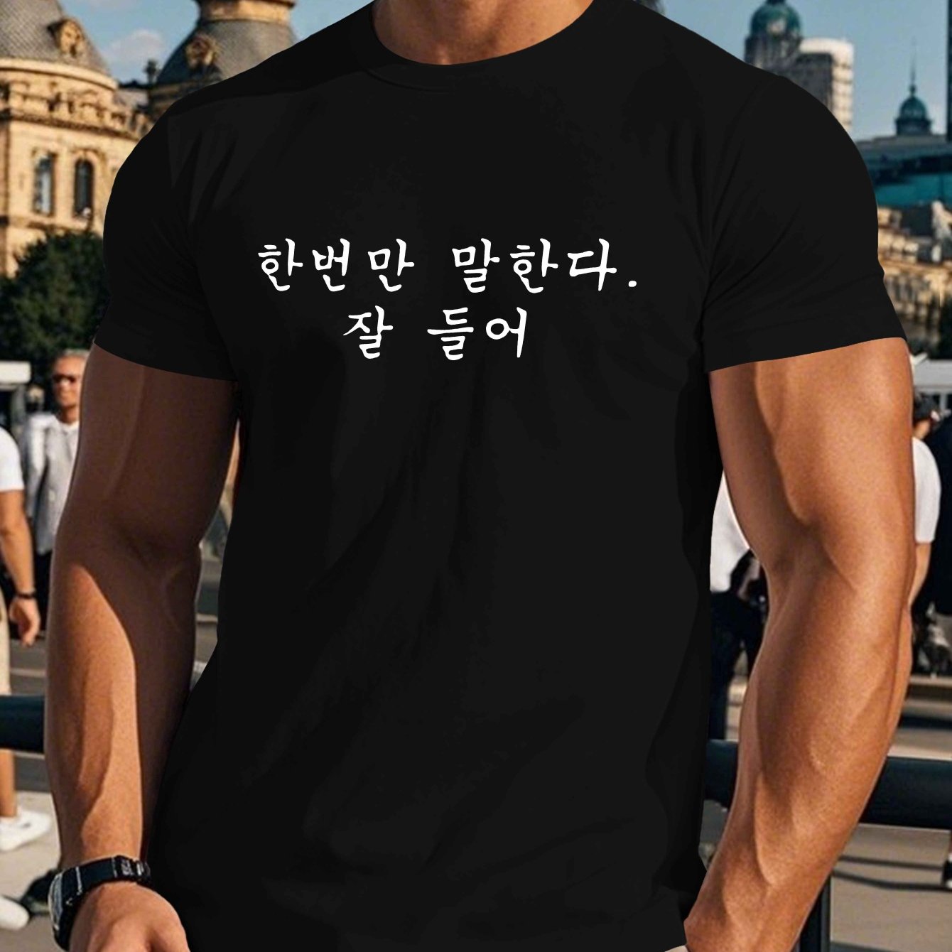 TEMU 흥미로운 한국 남성 반팔 티셔츠 여름 티셔츠 상의