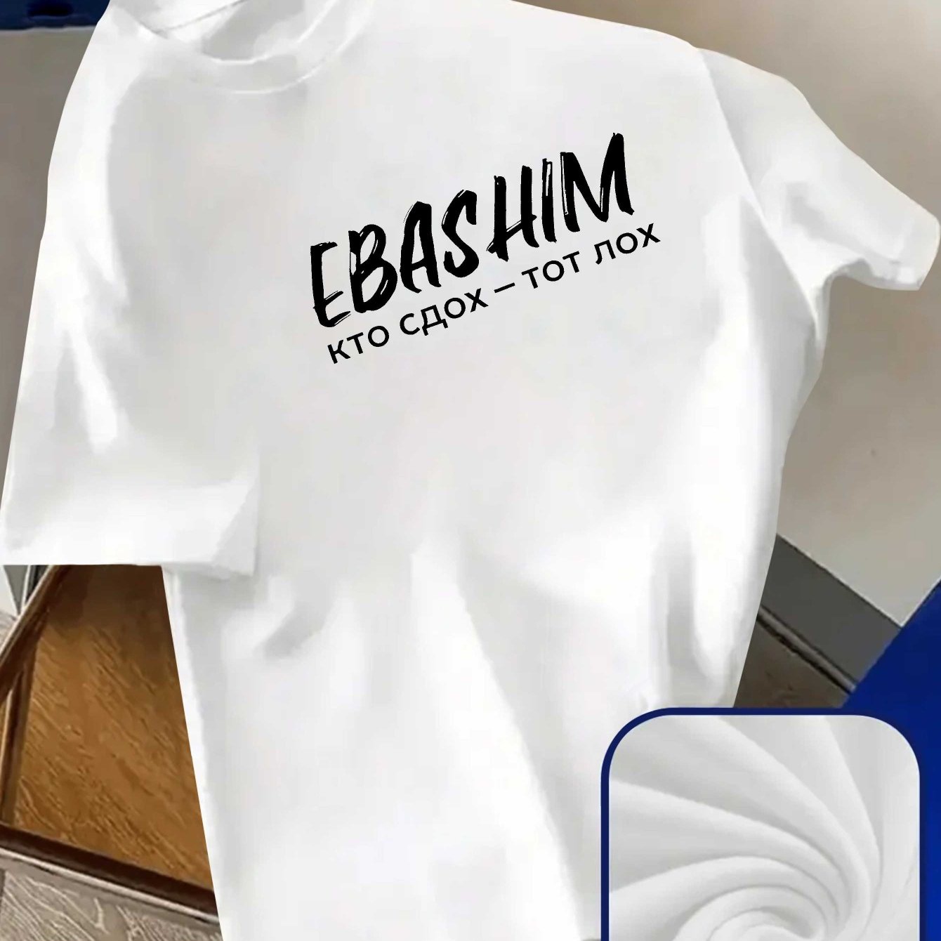Image of Plus Size Casual Summer T-shirt For Larger Men, Featuring Ebashim Fun Names Graphic Prints, Perfect For Casual Attire For Big And Tall Individuals, Plus Size
