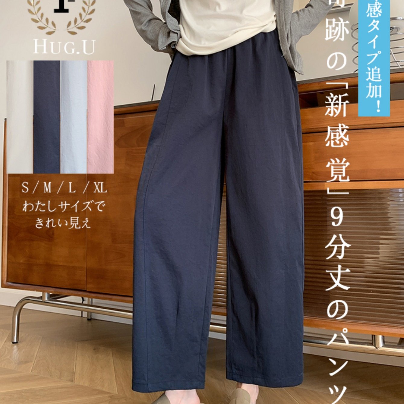 TEMU 【日本限定！ひんやり感】トレンディなレディースドパンツ /ストレートパンツ ドレープ付き。短身・高身長両方対応。オフィス・普段着に最適なシャープな仕上がり。夏に。