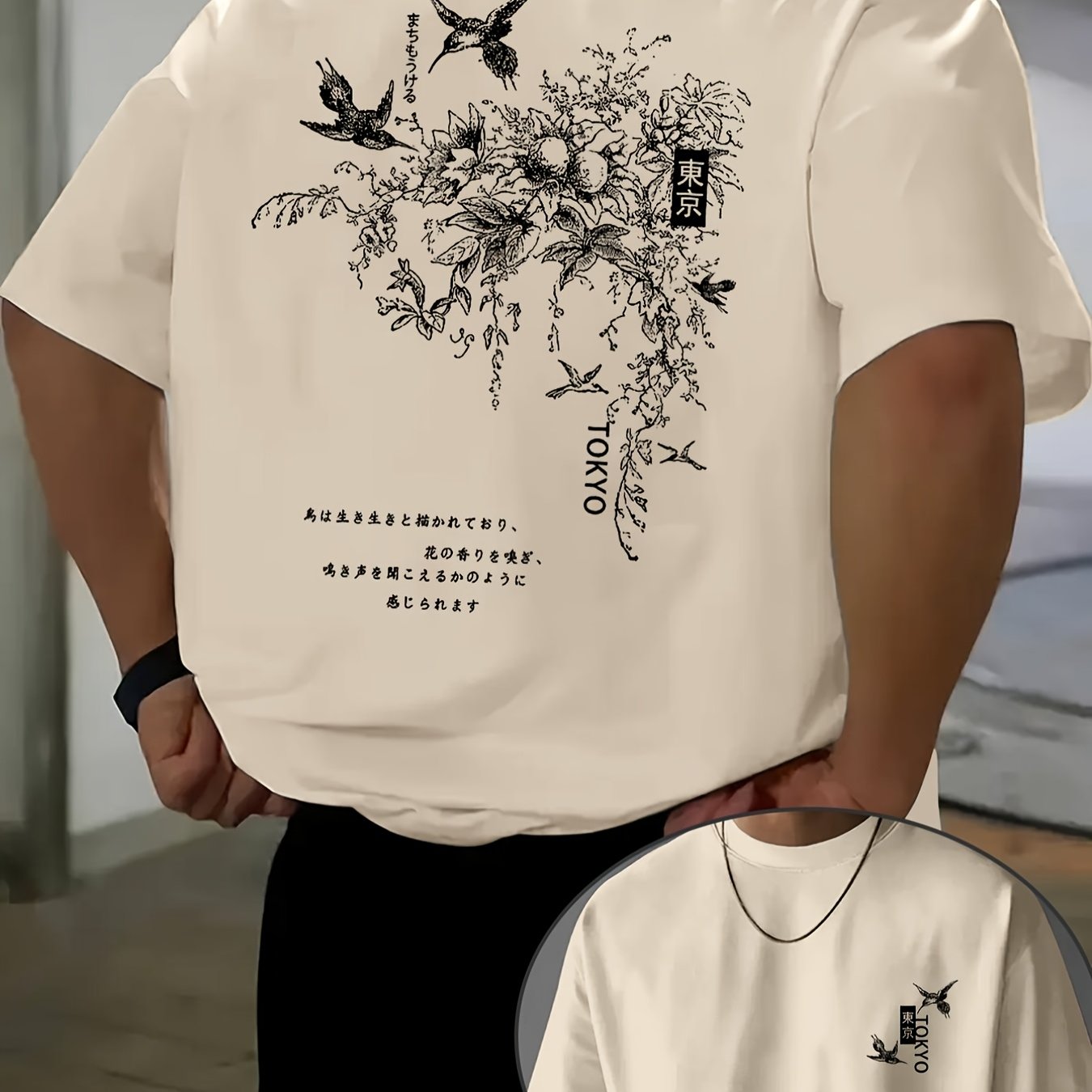 Men's Round Neck Letter Print Short Sleeve T-shirt, Suitable For Summer Casual Sports