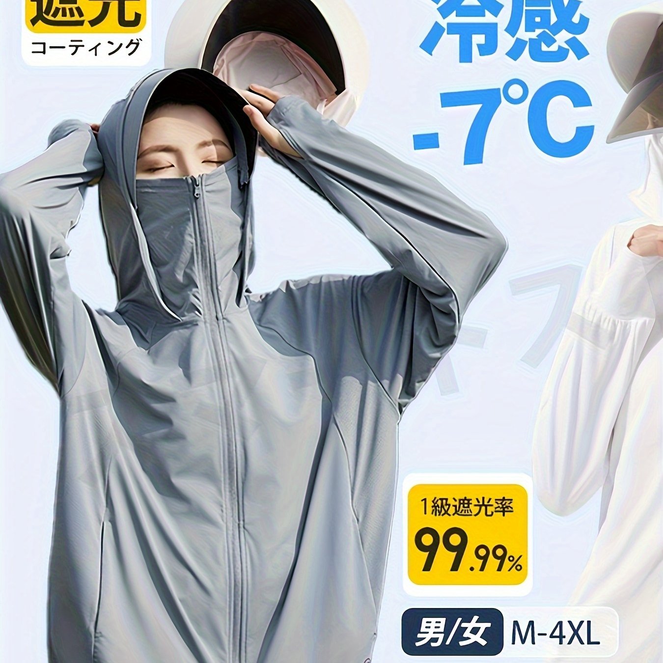 TEMU 女性用クーリングフーディー -7°C冷却効果、長袖、ラッシュガード、遮光ング、4タイプのフーディー、メッシュデザイン、通気穴、親指穴、取り外し可能なバイザー
