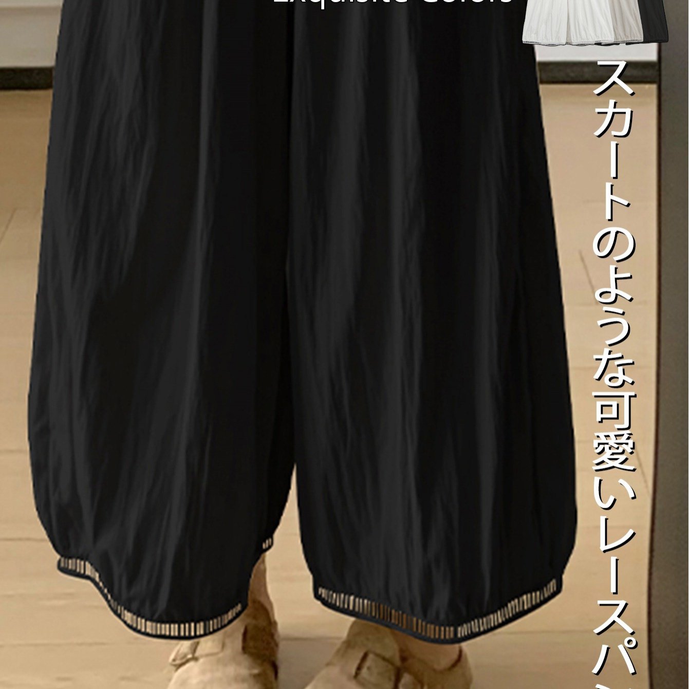 TEMU 【商品名】カジュイル | レディース 秋服] 快適なルーズ ワイドレッグパンツ、中空レーストリム付き、レディース 春/夏/秋 ドパンツ、ハイウエスト トラウザーズ、快適なボトムス、重ね着に最適