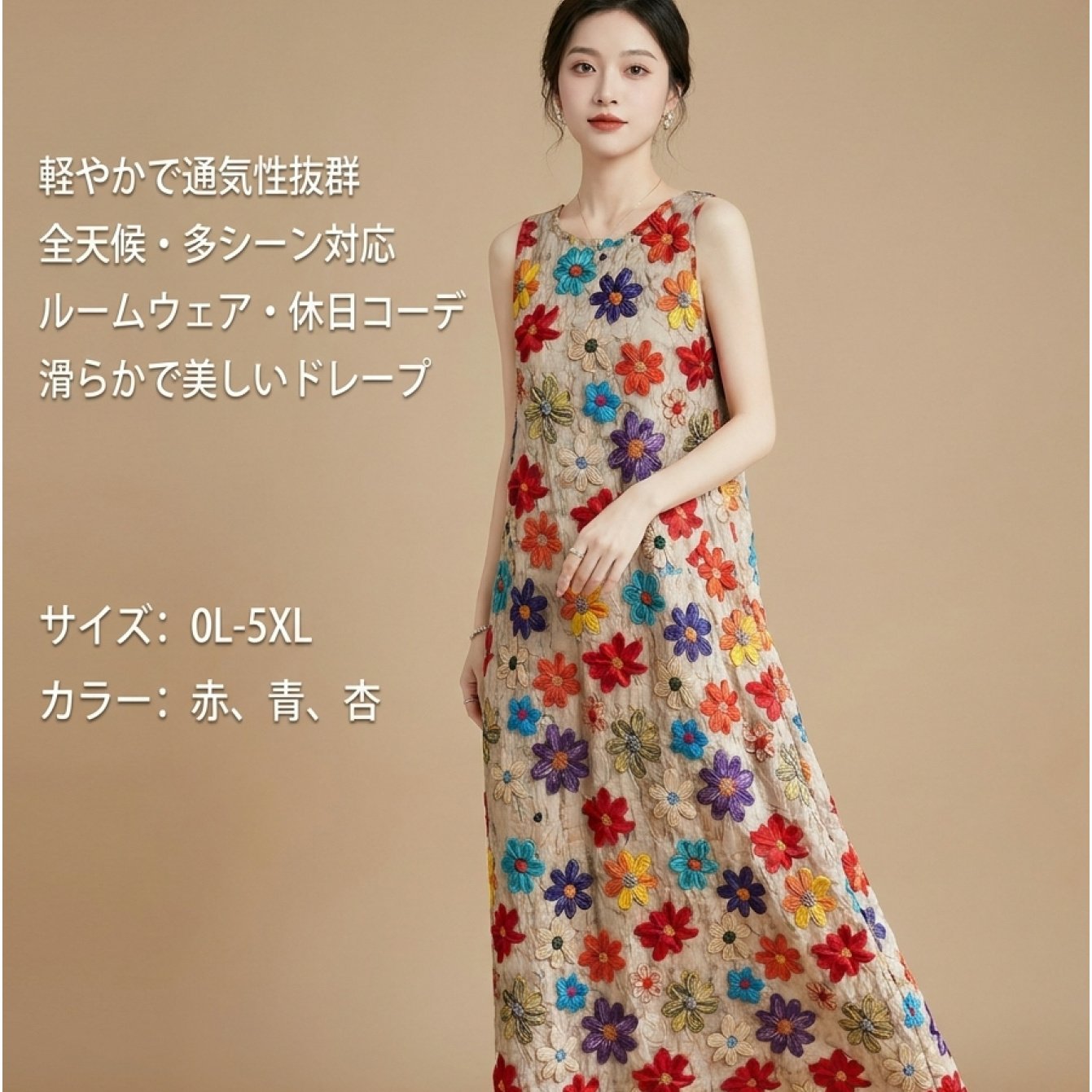 TEMU プラスサイズ レディース ノースリーブ ミディ丈ドレス - ハイウエスト 大小花柄プリント トップス＆ベストスリップドレス 軽量ルーズフィットドレス 自宅・ショッピング・お出かけに最適 洗濯機洗い可 サマードレス