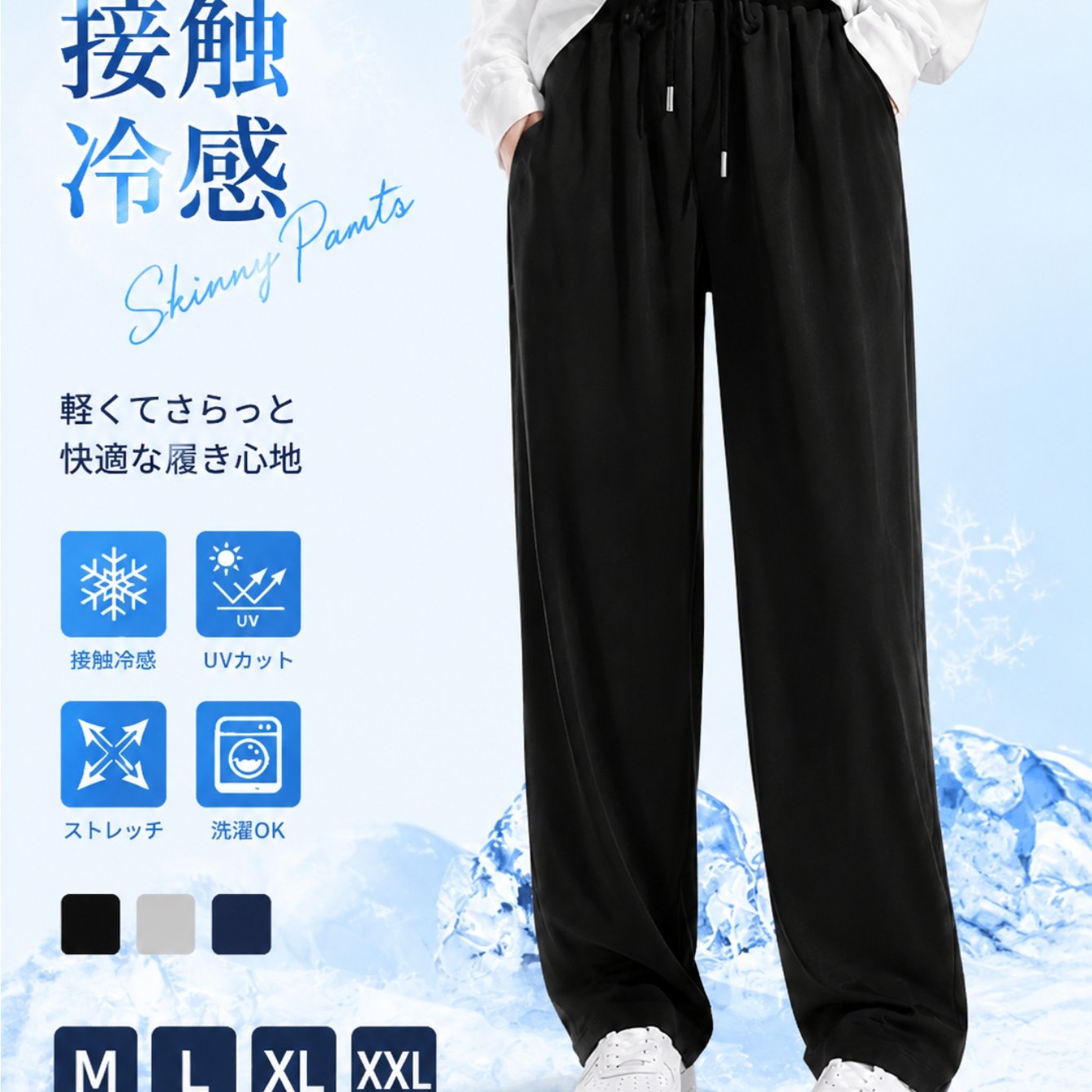 TEMU 【特別割引！】アップグレード版 レディース スーパーストレッチ ワイドレッグパンツ、タッチ感クール、カジュアルパンツ、ストリートスタイル、軽量＆通気性、アイスフィール生地、調節可能なドロー、快適なパンツ、ラウンジウェア、吸湿発散性、速乾性