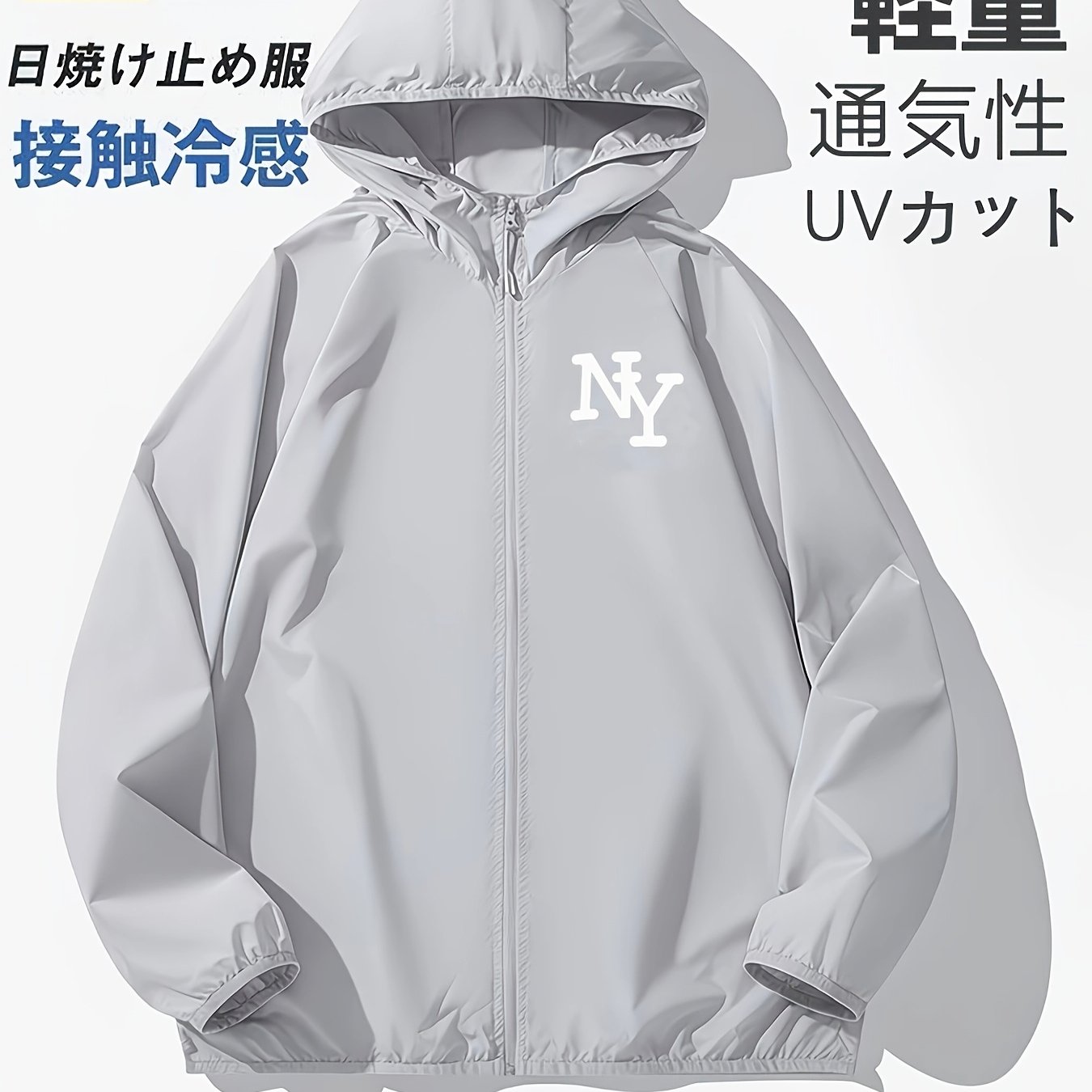 TEMU 軽量 日焼け止めジャケット - 男女兼用 超薄型 通気性 冷感技術 オール フード付きジャケット 洗濯機洗い可 ポリエステル ミニマリストデザイン 快適な着心地 丈夫な多機能 夏用トラベルウェア