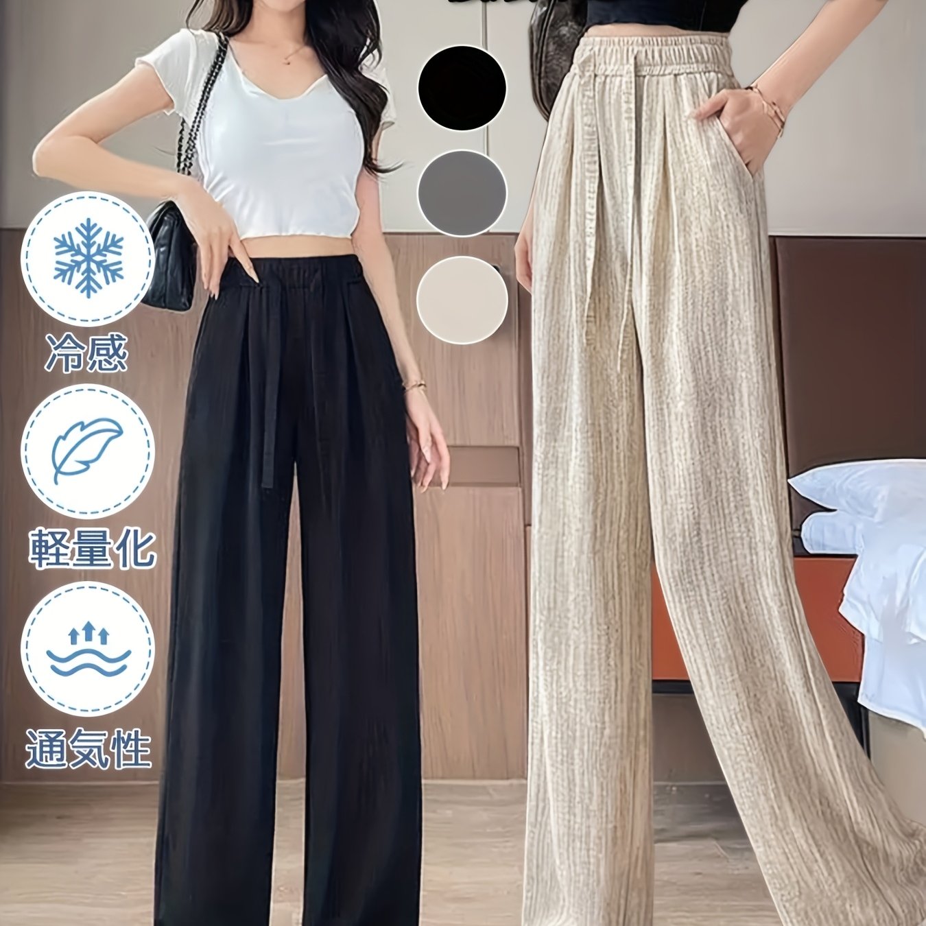 TEMU 女性用ハイウイドレッグパンツ - 軽量通気性ビスコース生地、日焼け防止＆クールタッチ・シワになりにくい - 調節可能なドローウエスト、タイダイ柄、春夏カジュアルアウトフィットに適したゆったりフィット、サマークロージング | クールタッチファ