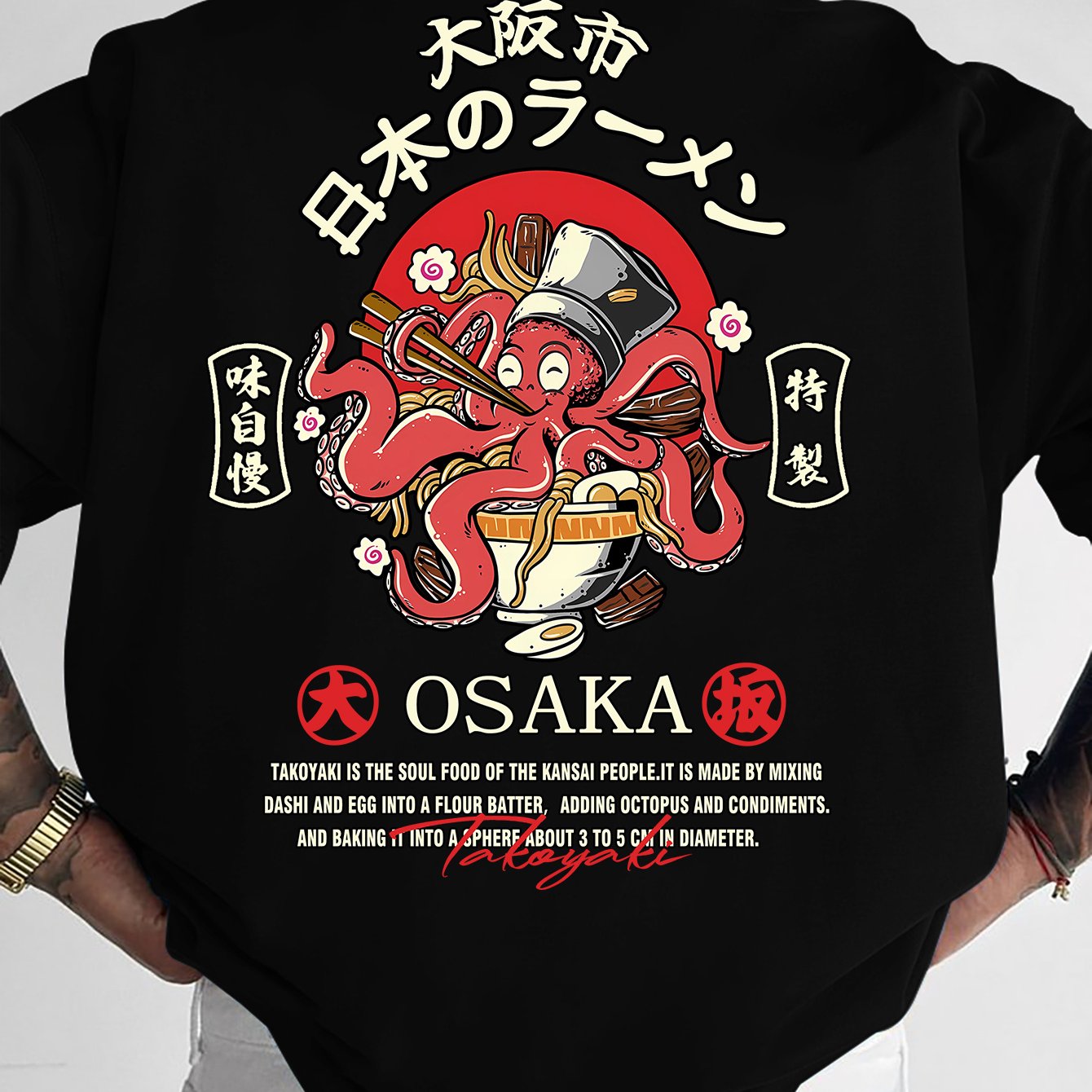 TEMU Men's T-shirt, Japanese Style " Takoyaki" Food-themed Print T-shirt, Men' Size Short Sleeve, T-shirt
