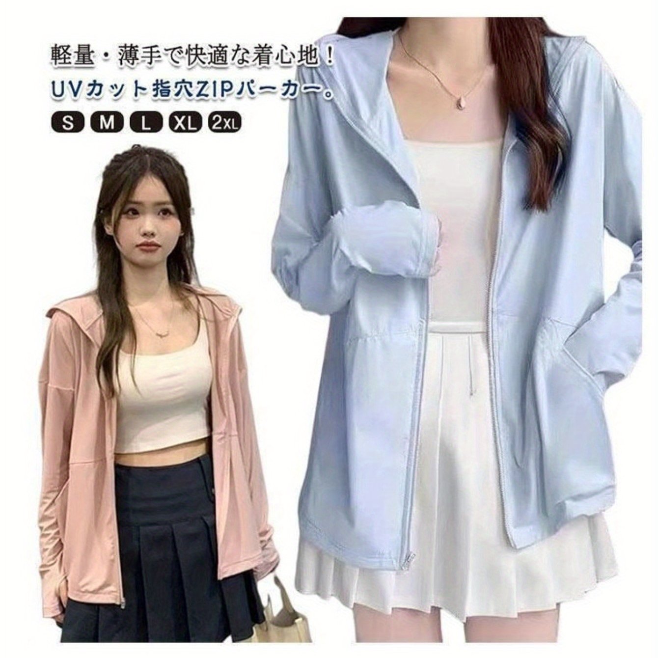TEMU 【商品名】フード付きコンタクト冷却ガード フーディ カット レディース コンタクト冷却カット