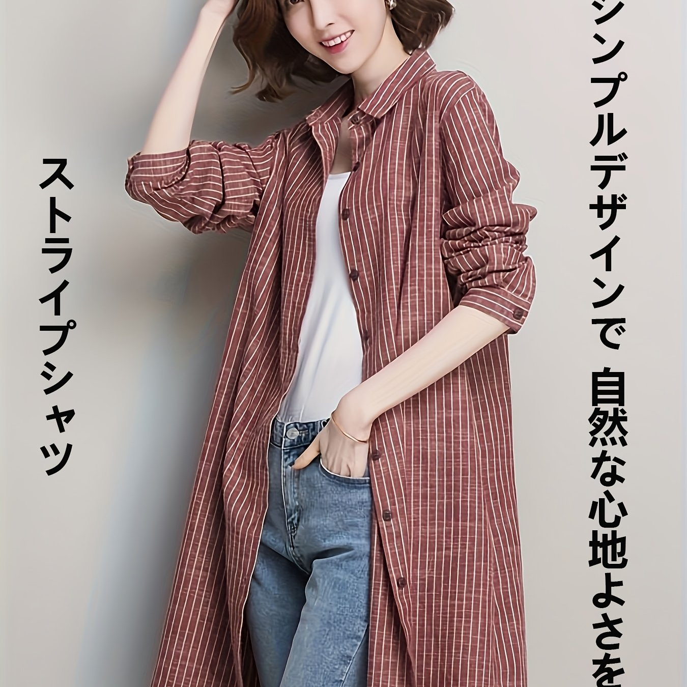 TEMU 女性用オーバーサイズ日本風カーディガンジャケット - 長いストライプカラーコート、ボタンフロント、ベージュ/ブラウン/ブラック/グレーのトレンチコート、春/秋向け、カジュアルからルまで着用可能（洗濯機可）- 通勤、デート、写真撮影に最適な万能アウター