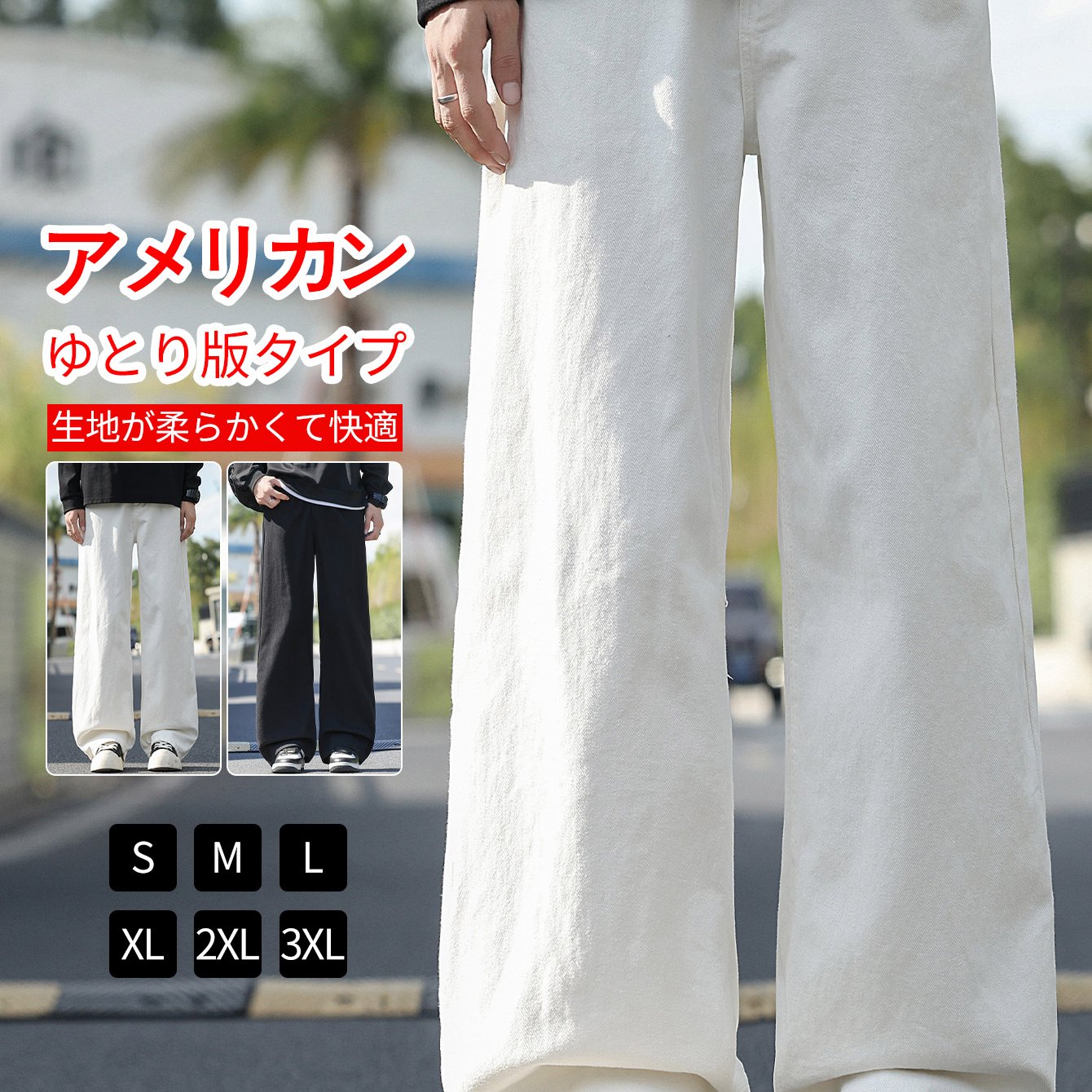 TEMU 秋冬メンズジーンズ アメカジ風ルーズフィット 万能ハイストリートパンツ スストレートレッグトラウザー