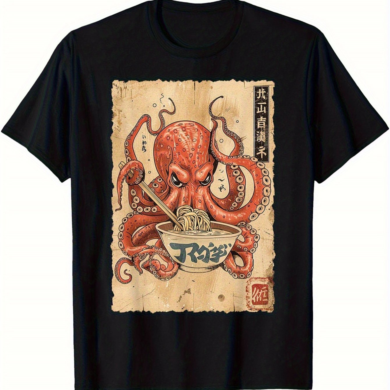 Image of Vintage Japanese Octopus Ramen T-shirt- Tee With Funny Noodle Lover Graphic, Loose Neck Short Sleeve Shirt For Foodies, Anime Fans& Casual Wear- Unisex Gift For Men& Women Plus Size