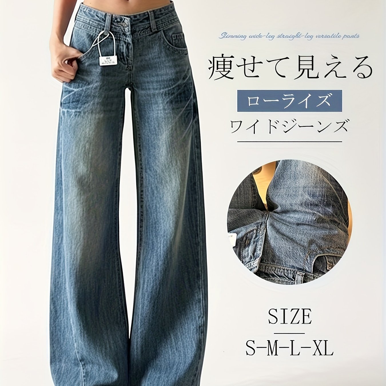 TEMU ワイドレッグデニムパンツ アメリカンスタイル アンドスパイシー ローライズ レディース秋用デニム 無地 スフィット エフェクト 痩せ見せ