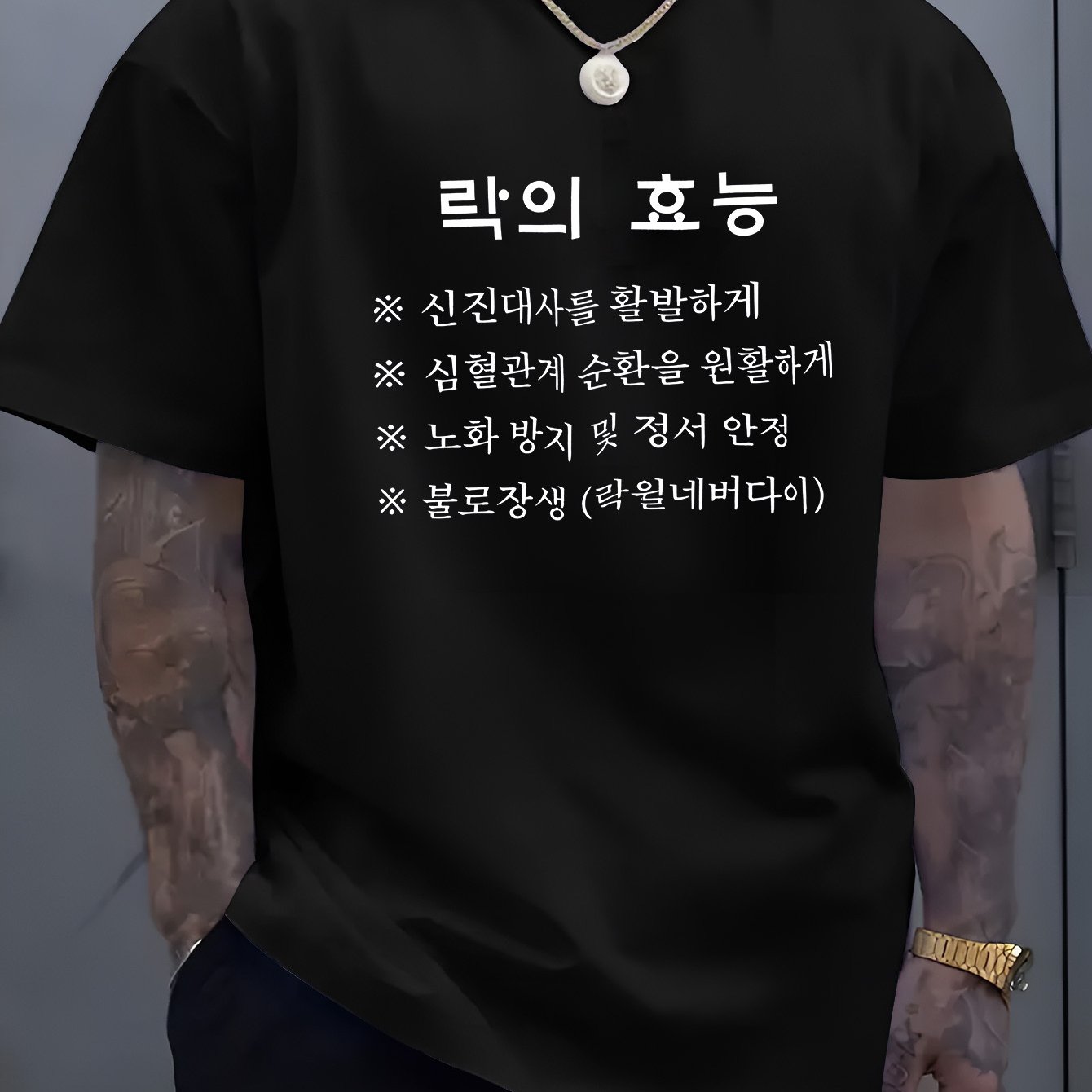 TEMU 한국어 프린트 티셔츠 - 여름 캐주얼 라운드넥 부드럽고 통기성 좋은 티셔츠, 따뜻한 날씨에 적합, 한국어, 손세탁 가능, 캐주얼 복장 및 한국 패션 팬을 위한 여름 필수 아이템