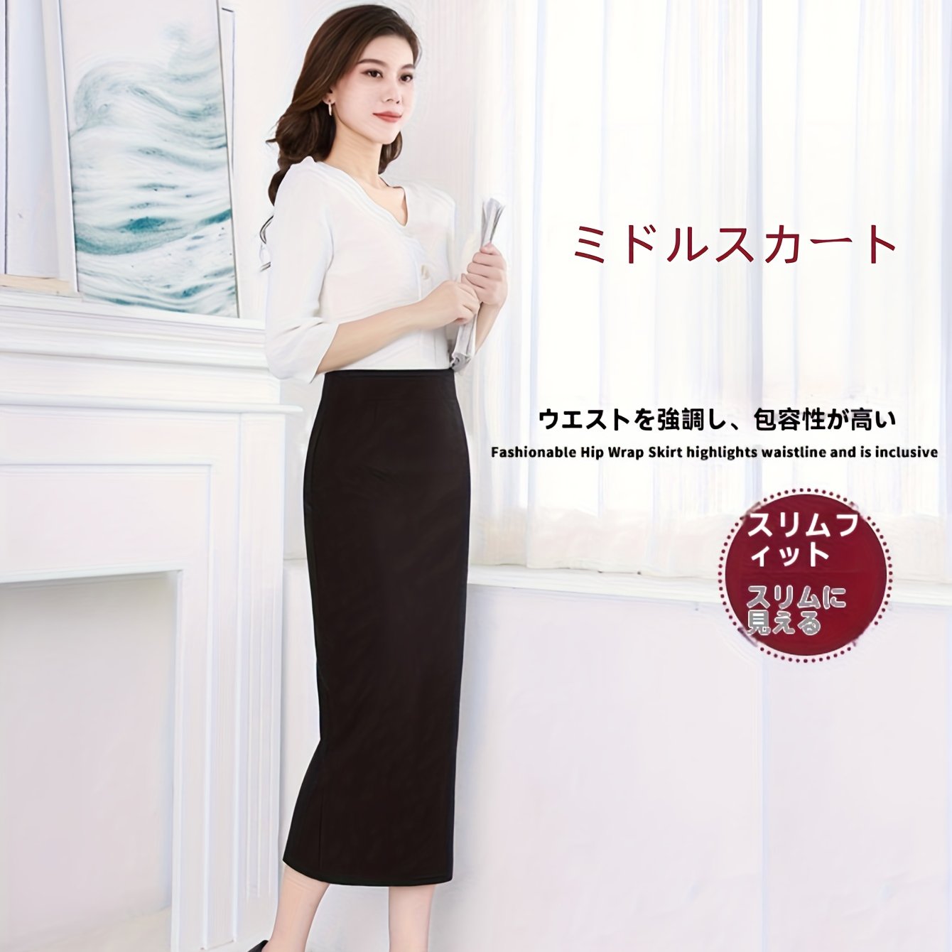 TEMU Hip Skirt Elastic High Waist Slim 's Black Skirt Slit Skirt Work Professional Commuting Ol Long Skirt